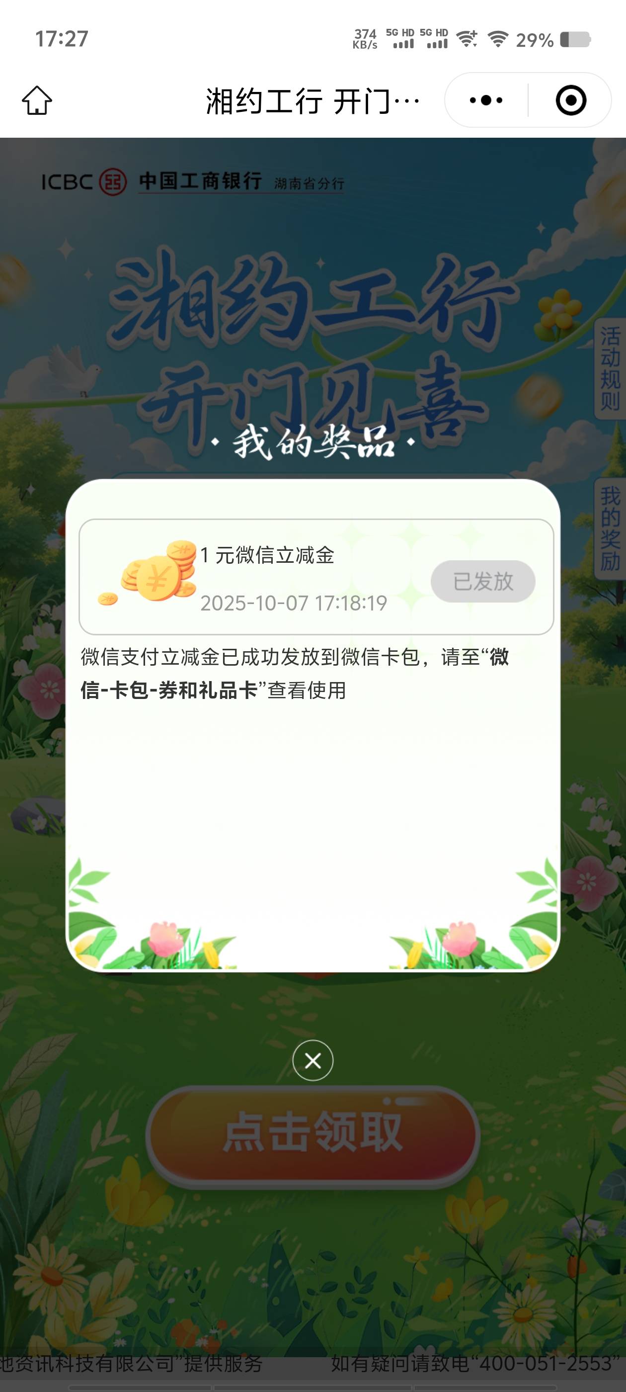 补了，不限卡

62 / 作者:喂`小二来份感情 / 