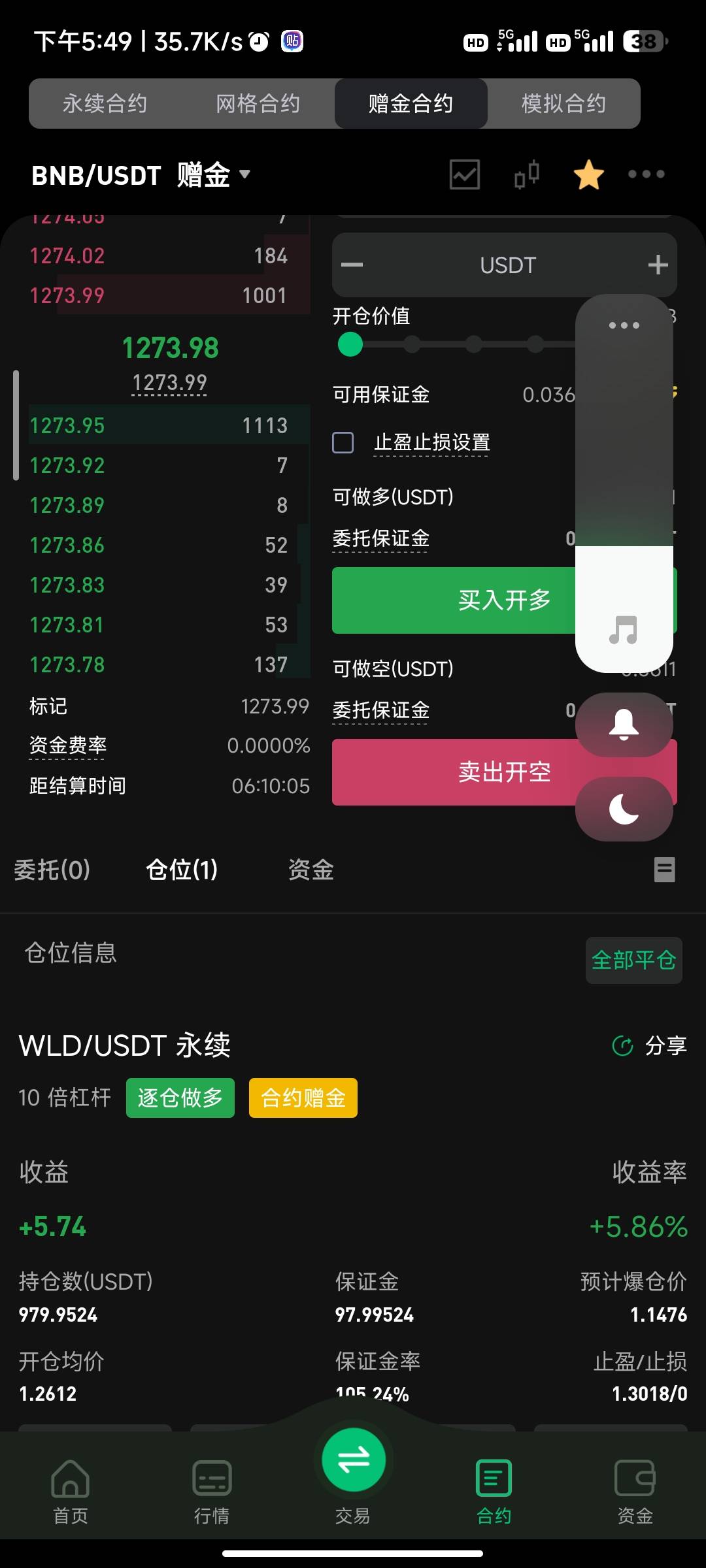 币王什么时候到期啊，磨了两天刚上百，还能吃得上吗

47 / 作者:哈罗晋 / 
