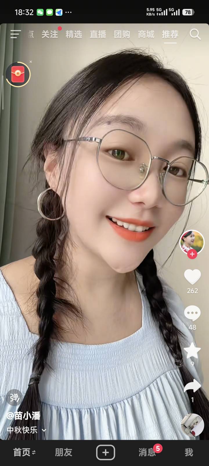 这下巴根纸糊的一样自己看着不尴尬吗

91 / 作者:季伯长 / 