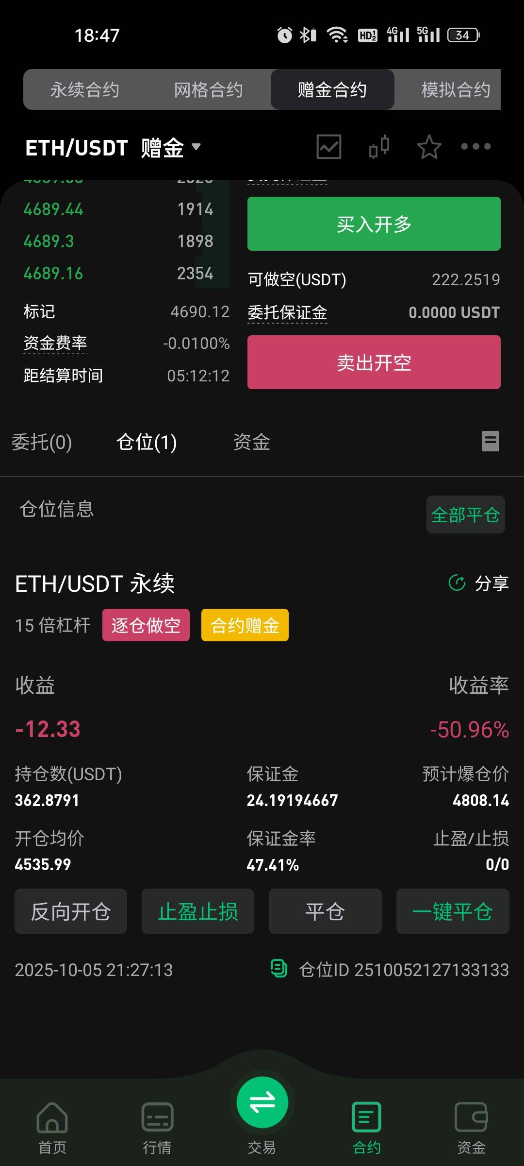 币王我真的知道错了，我还以为你跟中国股市一样买跌永远不会亏。。。

46 / 作者:雅俗共赏2021 / 