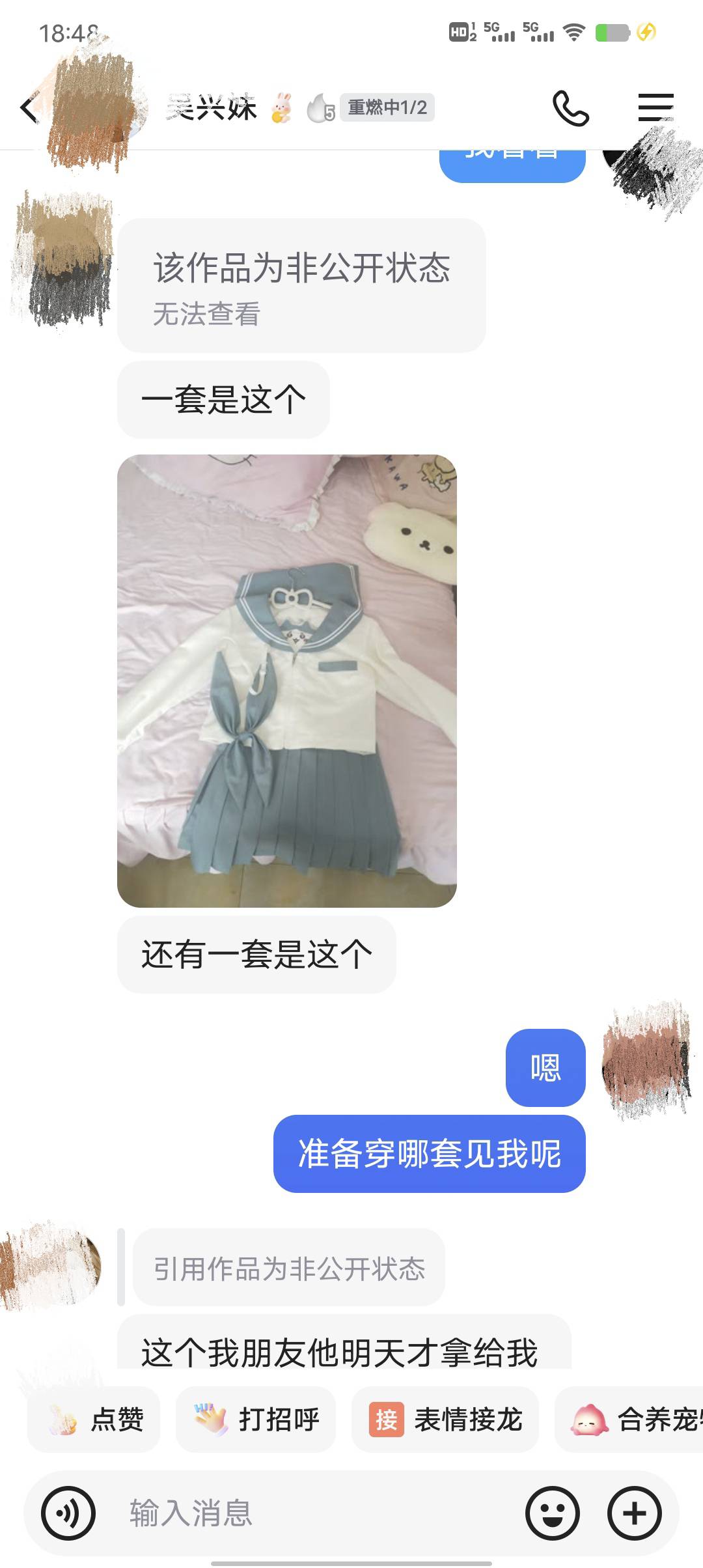 喜欢jk

46 / 作者:一纸渡桥 / 