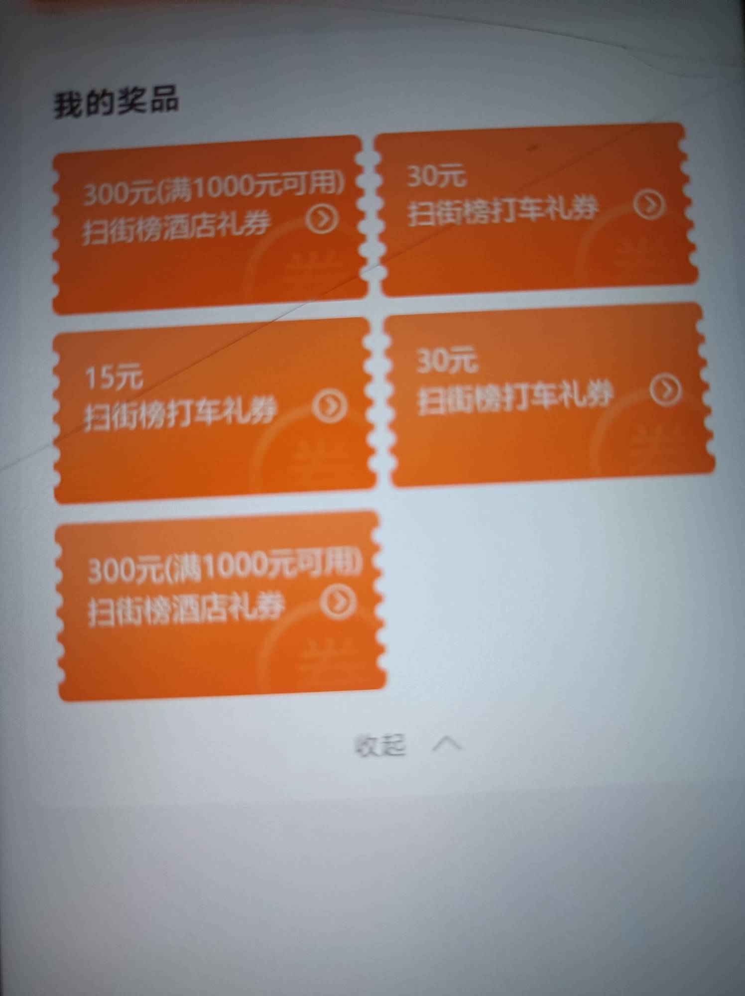 这打出来的都是什么破烂玩意…

88 / 作者:香榭里的小雪 / 