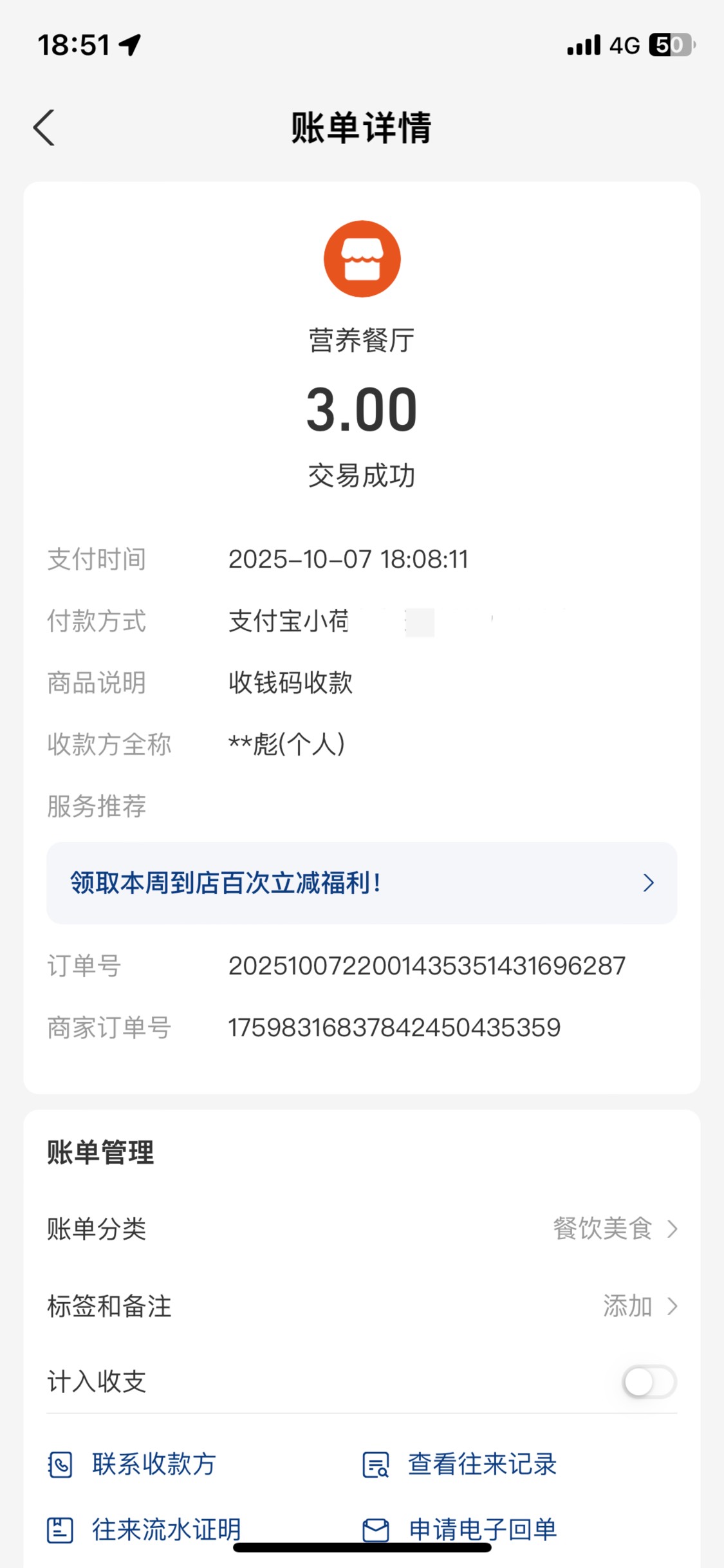 医院真是挂壁圣地 全身上下五块钱 2块钱买水  3块钱吃块钱 晚点上高楼找个空病房抹黑27 / 作者:东南亚第一猛男 / 