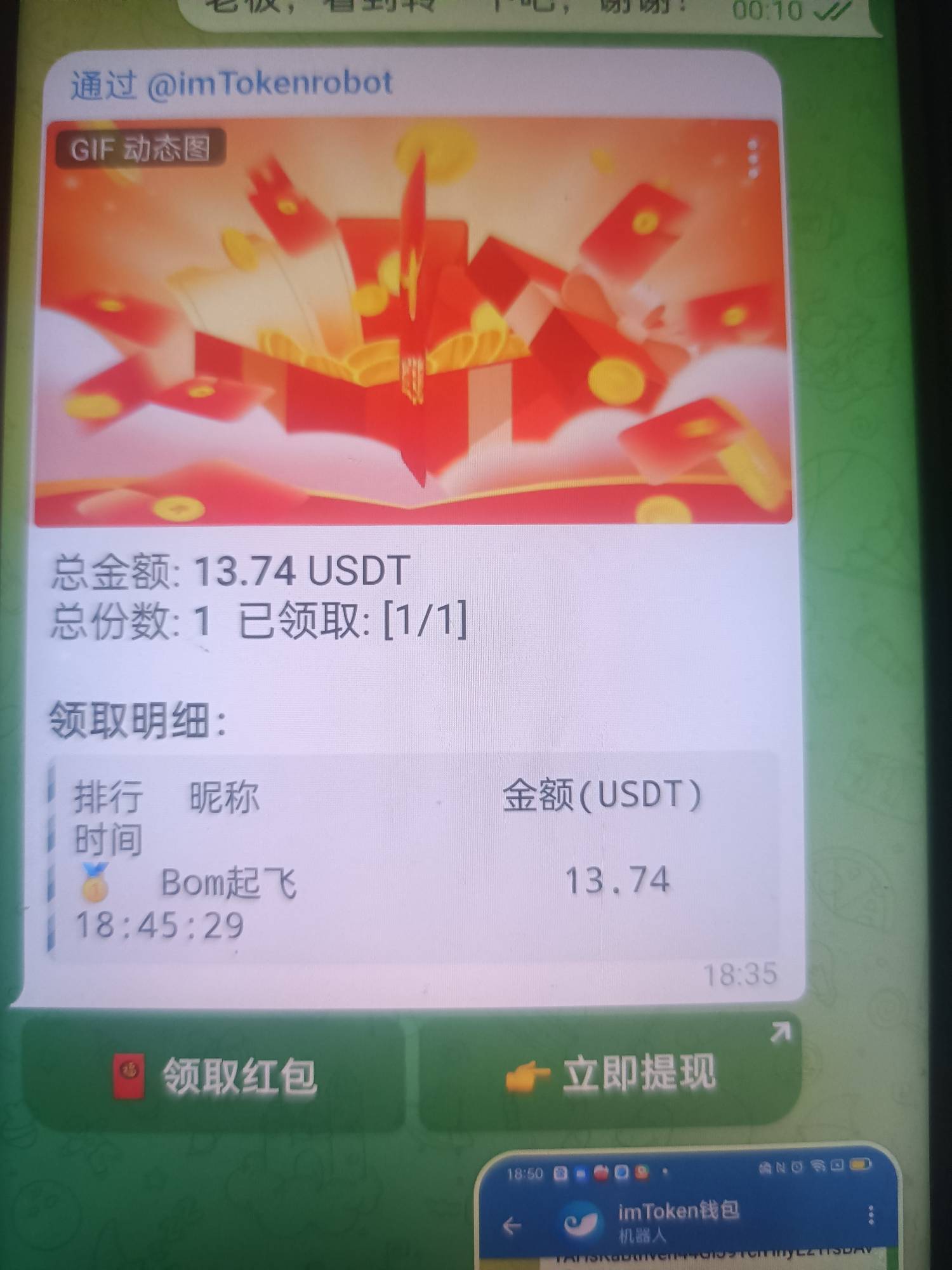 老哥们，为什么不能绑定提现啊？


12 / 作者:晚安么么哒 / 