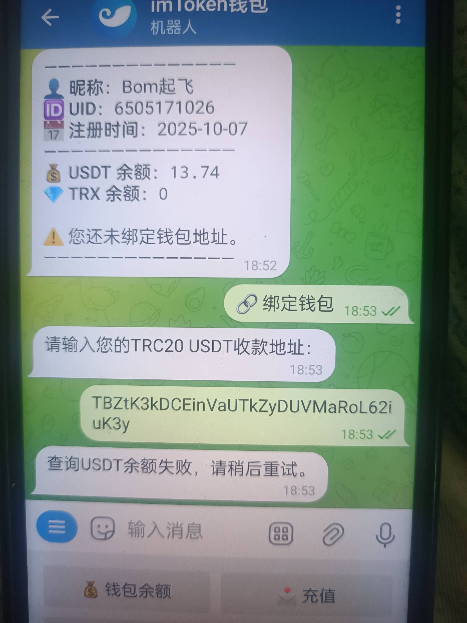 老哥们，为什么不能绑定提现啊？


77 / 作者:晚安么么哒 / 