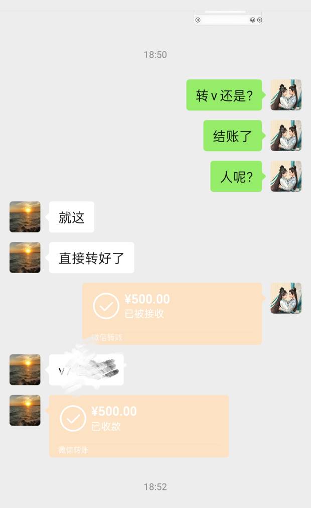 忘了打码，搞违规了！发个帖成功帮助老哥等了好久结账了还以为碰上骗子了

16 / 作者:痴情111 / 