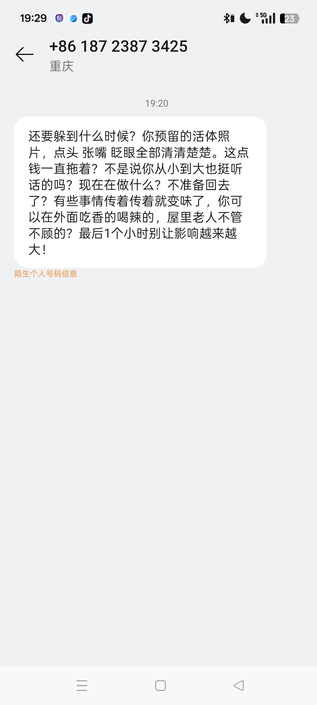 老哥 我做的对吗


86 / 作者:林小杜的 / 