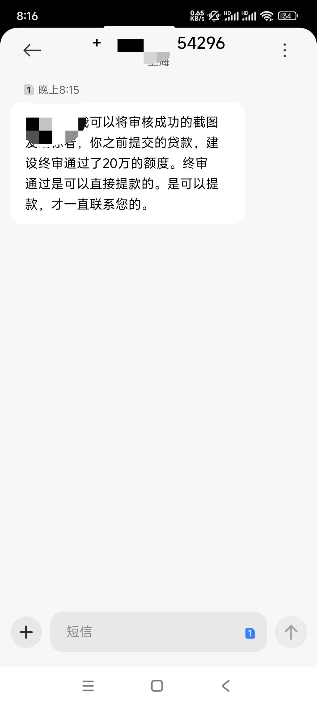 老哥们这样的有戏不，没有弄过银行的，不知道是不是骗人的！

87 / 作者:平淡无奇心德 / 