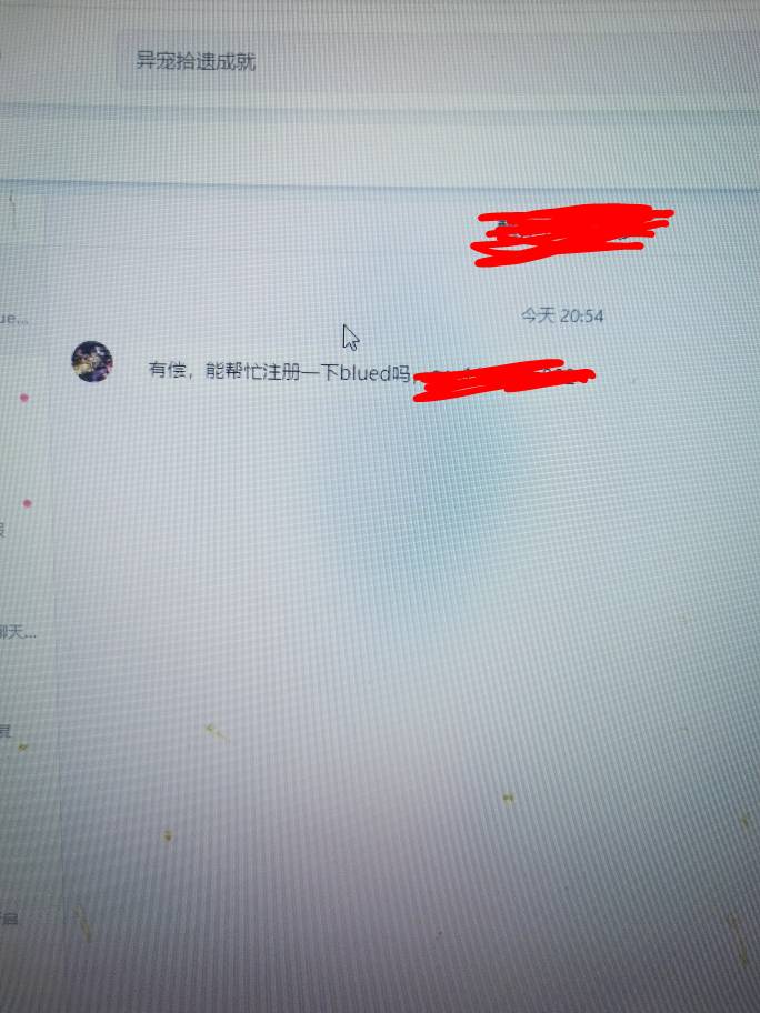 b站人确实有钱，卖了好多90一个不讲价。

67 / 作者:不再违规发帖了 / 