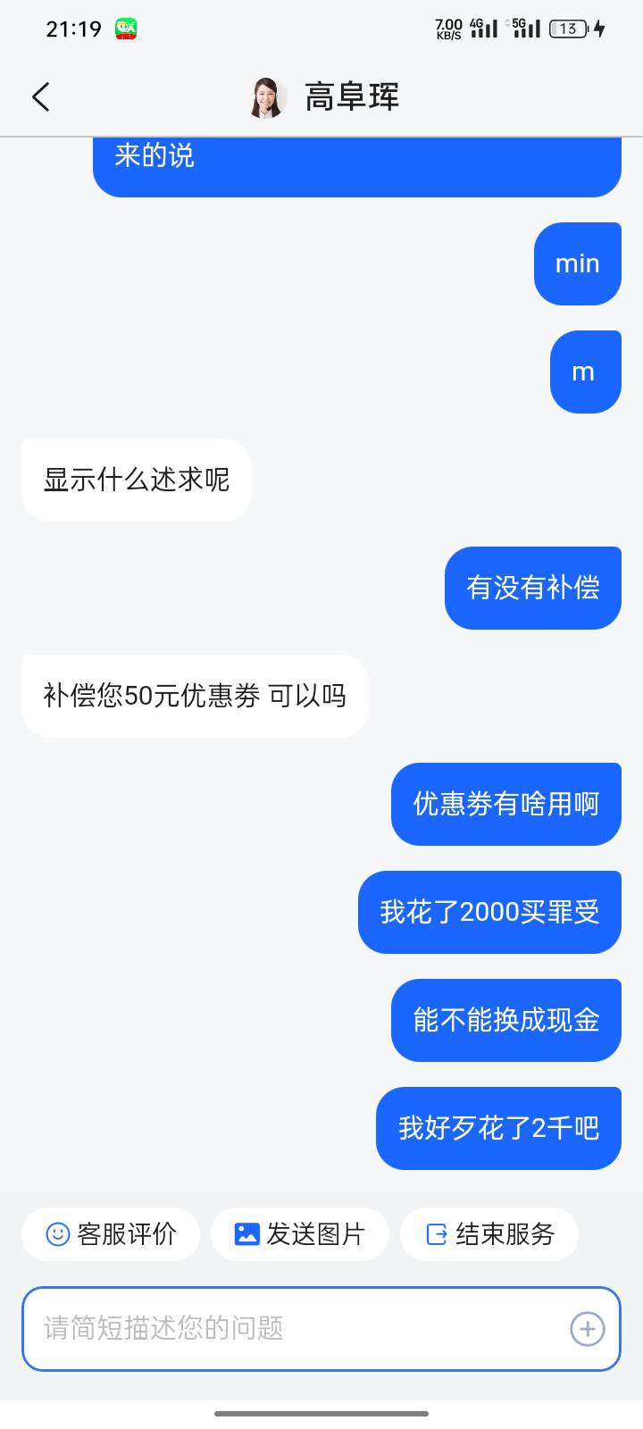 都申请起来

67 / 作者:第一次玩 / 