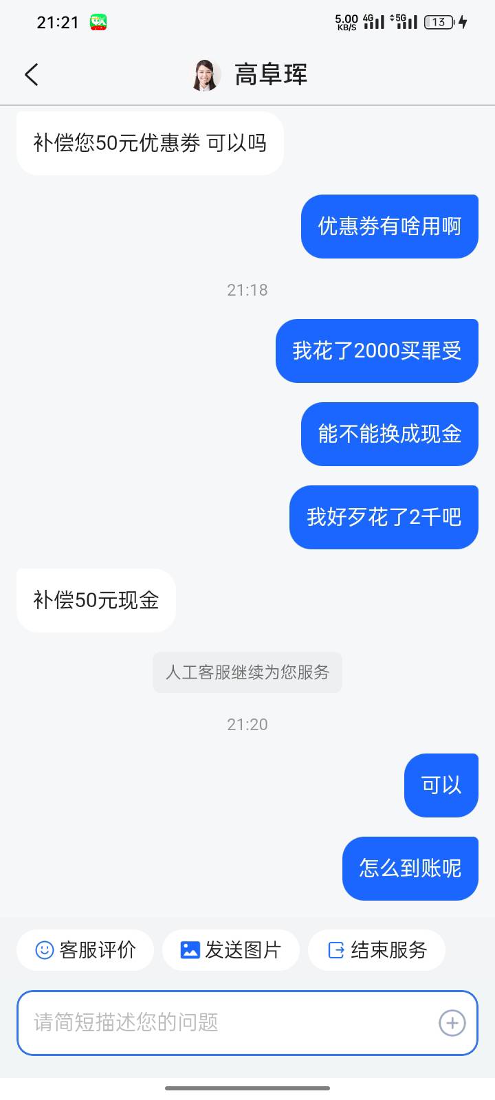高德酒店白P50

42 / 作者:第一次玩 / 