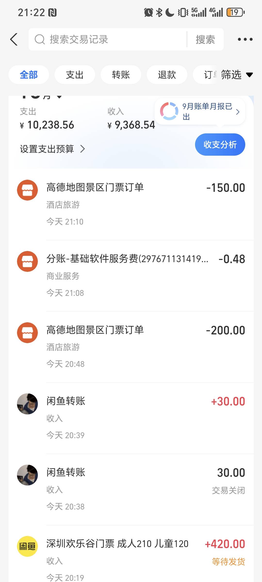 老哥，别说我饿了 刚开始算错了，以为一单利润10 我给他涨价涨到225一张，以为一单赚230 / 作者:我爱小小孟 / 