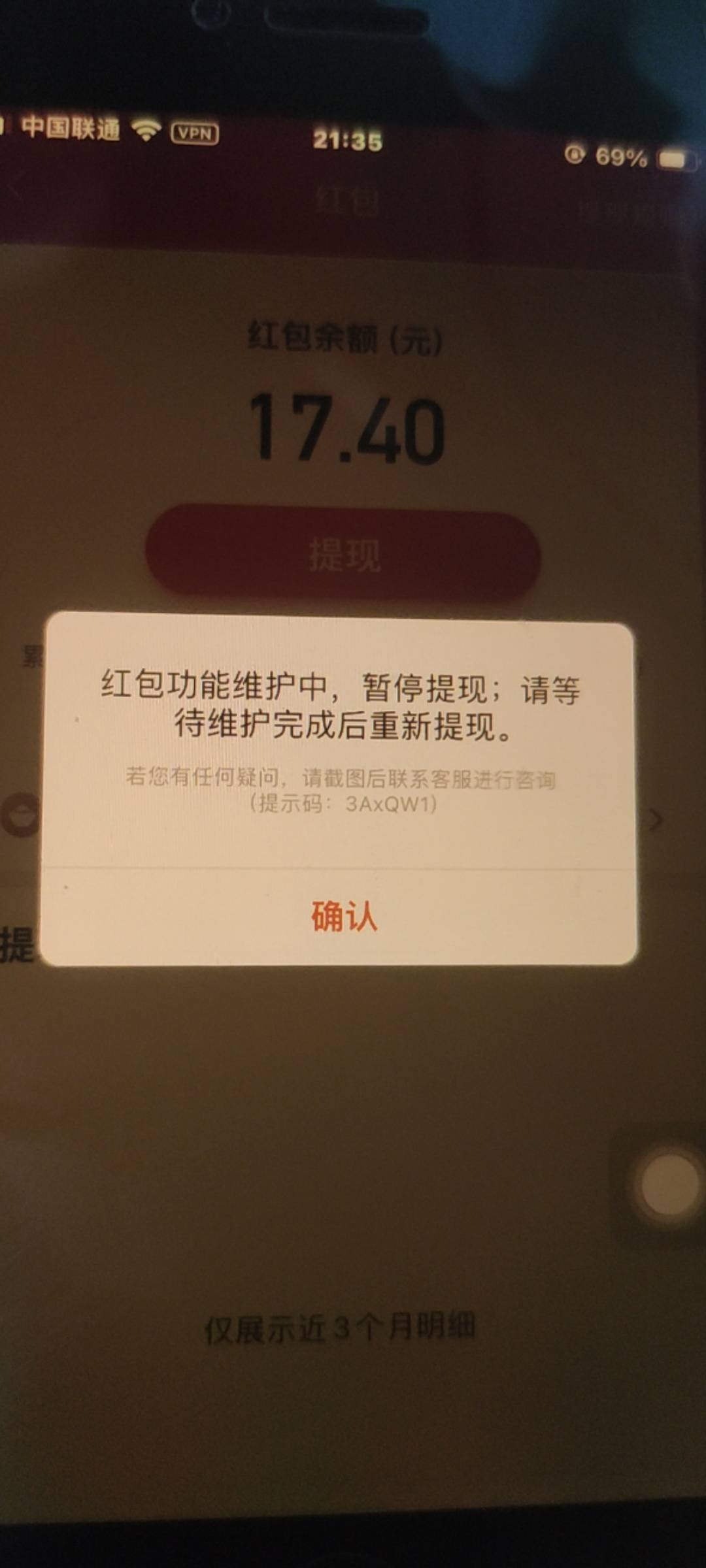金管家多号废了？忘了提了

69 / 作者:starkeep / 