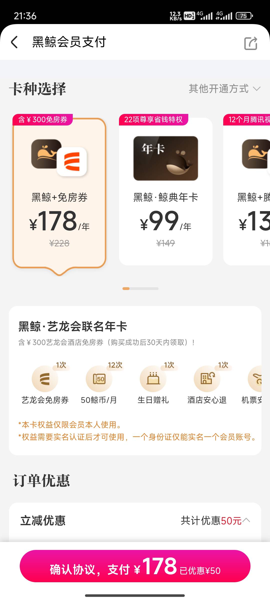 同程生日，是买这个吗。13号是生日是不是要下个星期才开会员，才会有那个生日卷

60 / 作者:斗篷 / 
