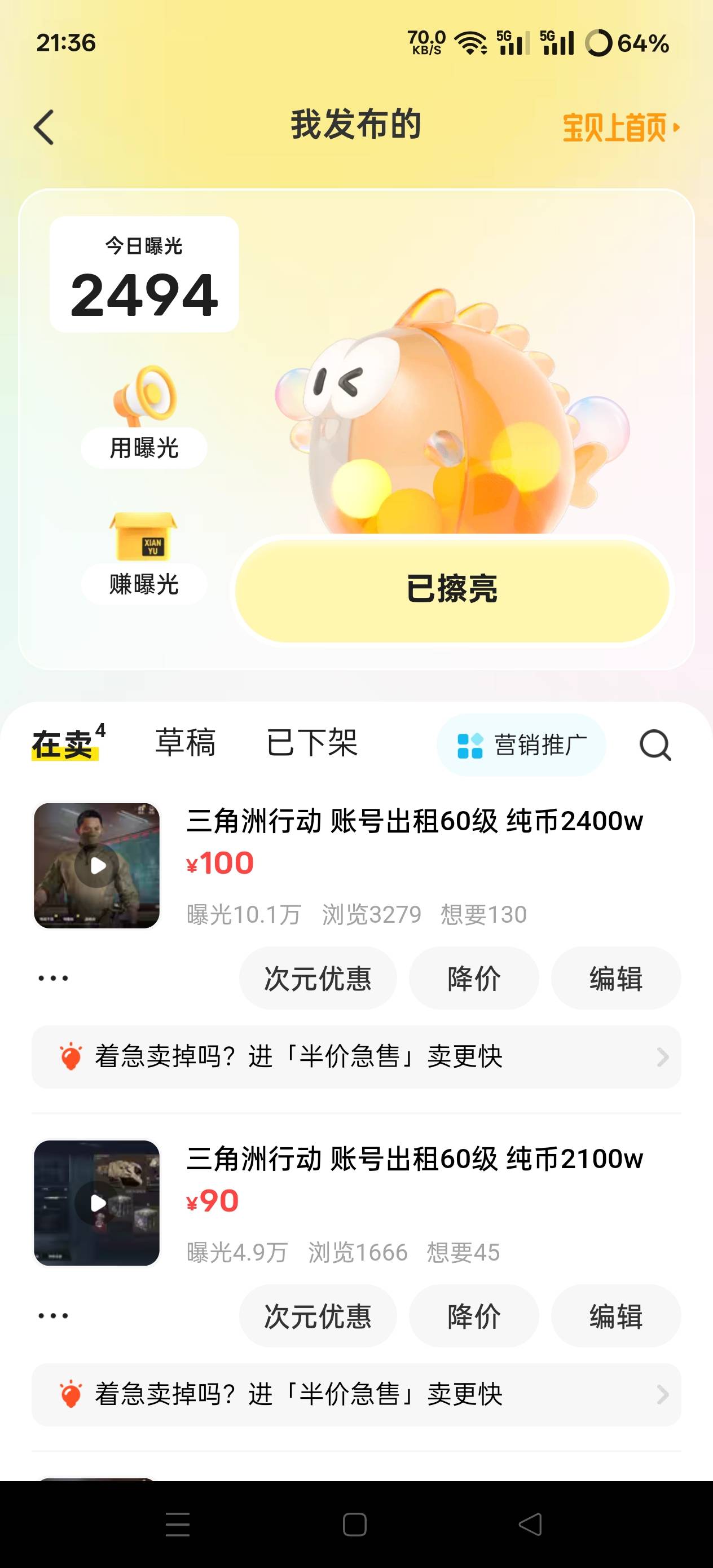 够黑奴了吧

17 / 作者:第一舔狗 / 