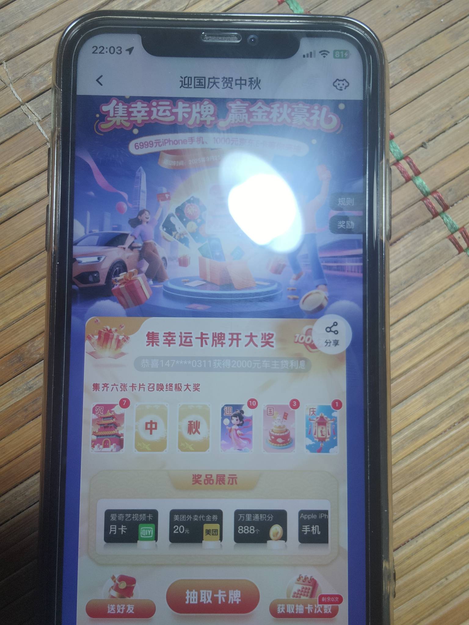 换或者出  2.5一个

1 / 作者:猪脚饭救我老哥 / 
