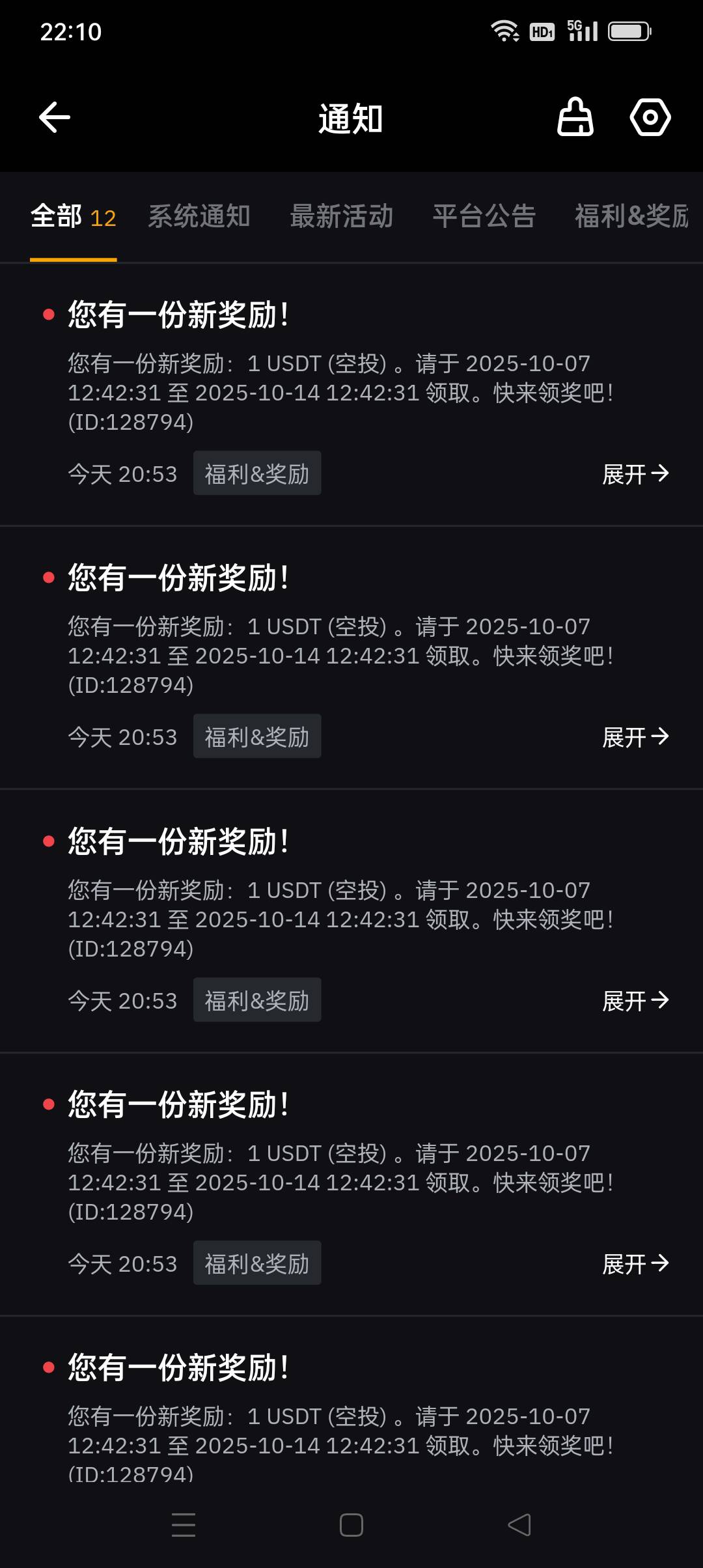 by是真有格局，本来利润112加这个补空奖的利润差不多200了

9 / 作者:iyz2 / 