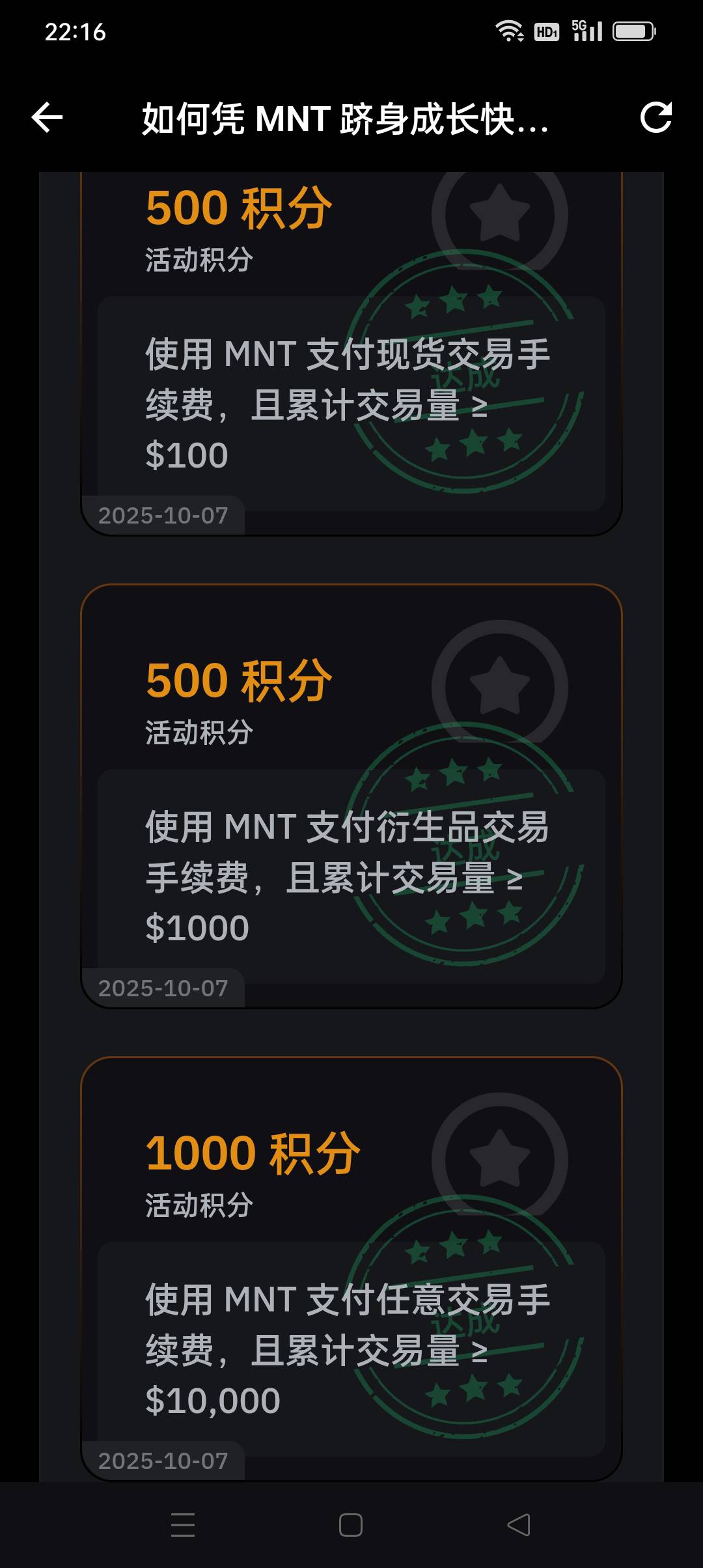 by下午看到有空奖没去，现在任务都没了

54 / 作者:iyz2 / 