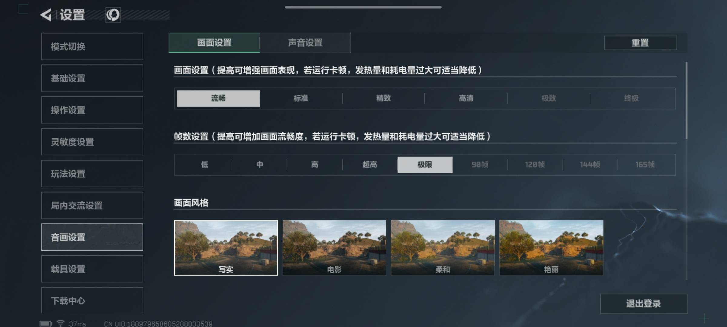 老哥们推荐个三百左右的挂壁机，现在的挂壁机打三角洲一直发热闪退，心态炸了，手里只74 / 作者:老哥怎么玩啊 / 