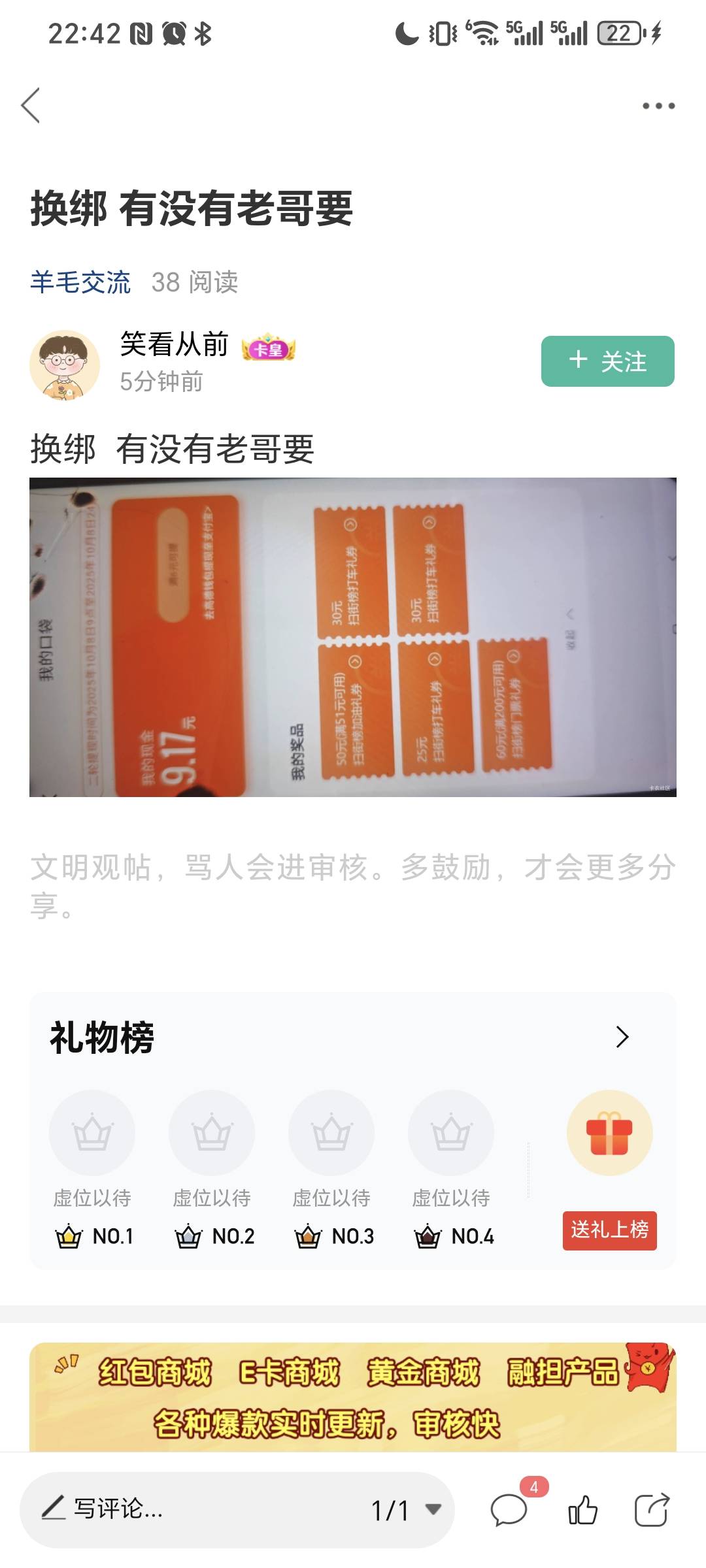 老哥，你可以报个价吗？多少出？ 一共是发三个帖子 我要收 你也不报价   价格低了，你85 / 作者:我爱小小孟 / 