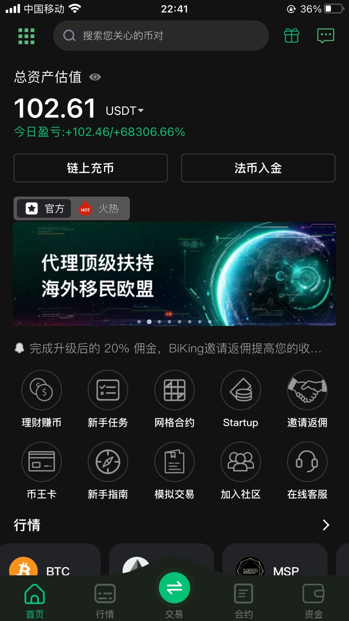币王打出来了，下午看你们有几个一直说开空还好捏住了感觉有个突破昨天新高才会空


25 / 作者:白芷嫣 / 
