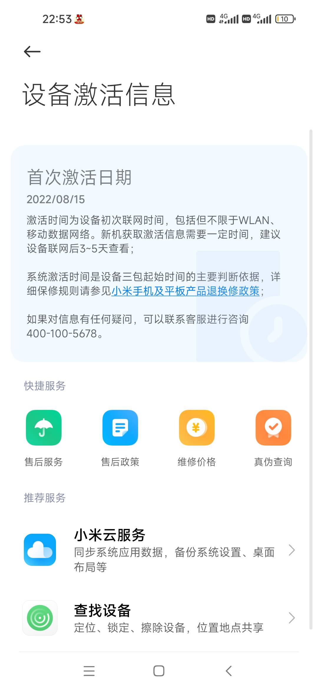 不想买新款手机内置fz的。
老熊们，这个手机咋样？中兴的，22年上市的 骁龙870 在京东72 / 作者:肥美的烧鸭 / 