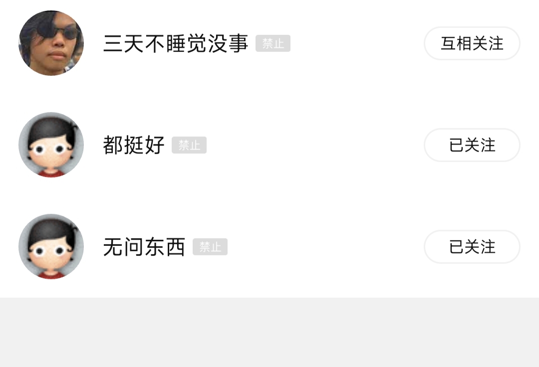 卡农帮三次，骗三次，都是1000多天的，不要再骗我了，人都有困难的时候。


46 / 作者:织金发糕 / 