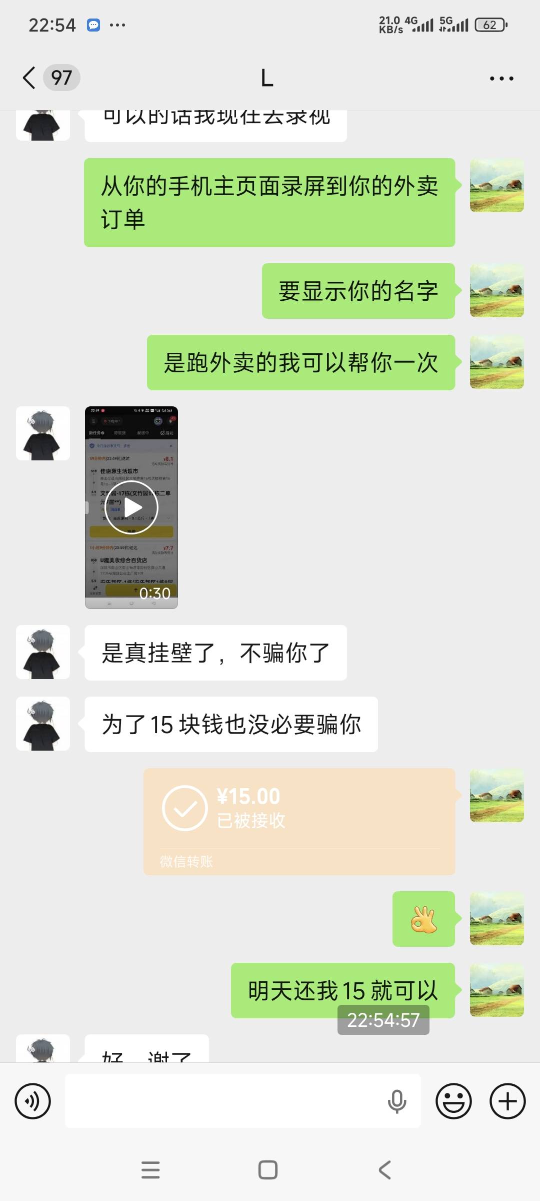 卡农帮三次，骗三次，都是1000多天的，不要再骗我了，人都有困难的时候。


35 / 作者:织金发糕 / 