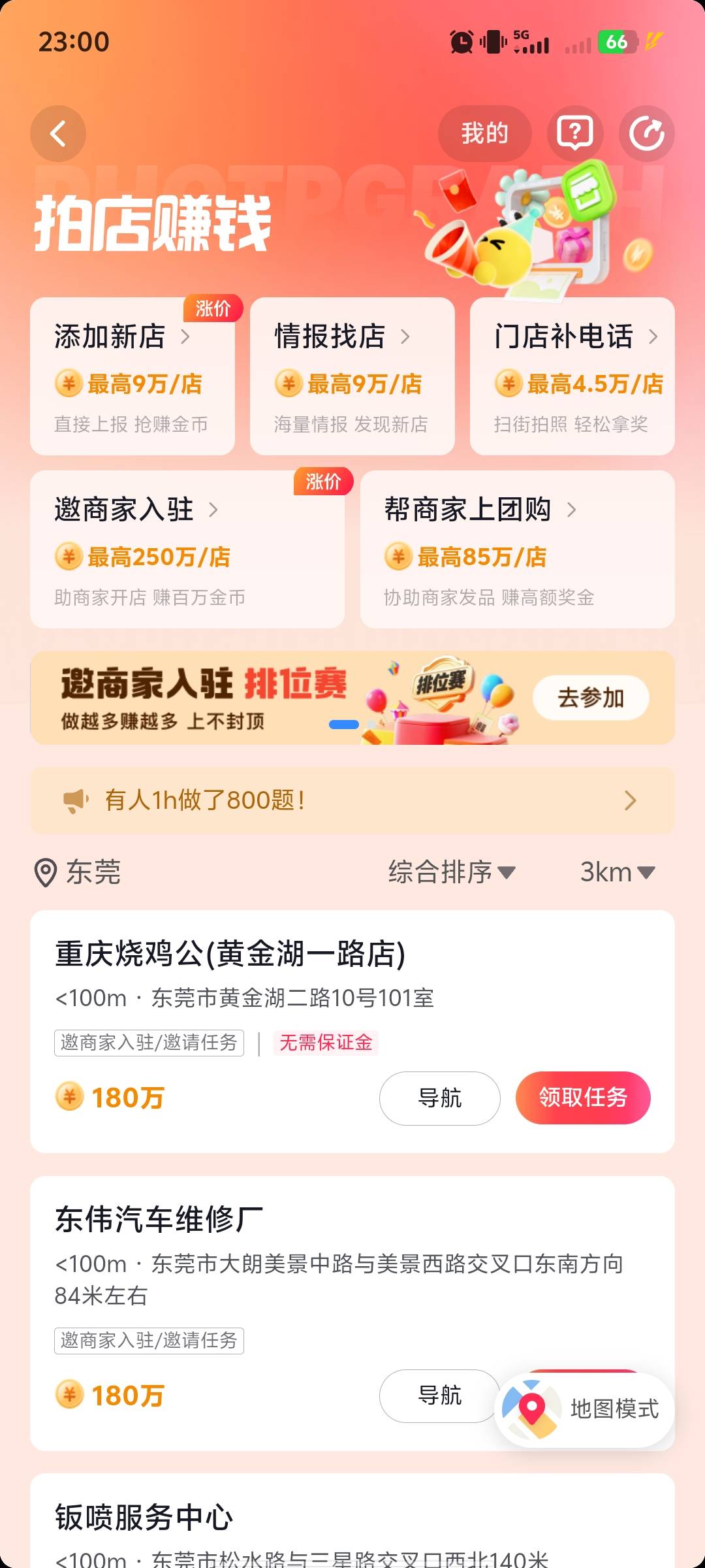 抖音大毛

68 / 作者:hq11 / 