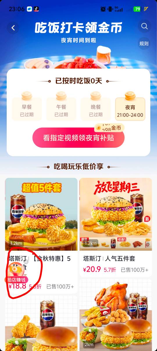 抖音大毛

9 / 作者:hq11 / 