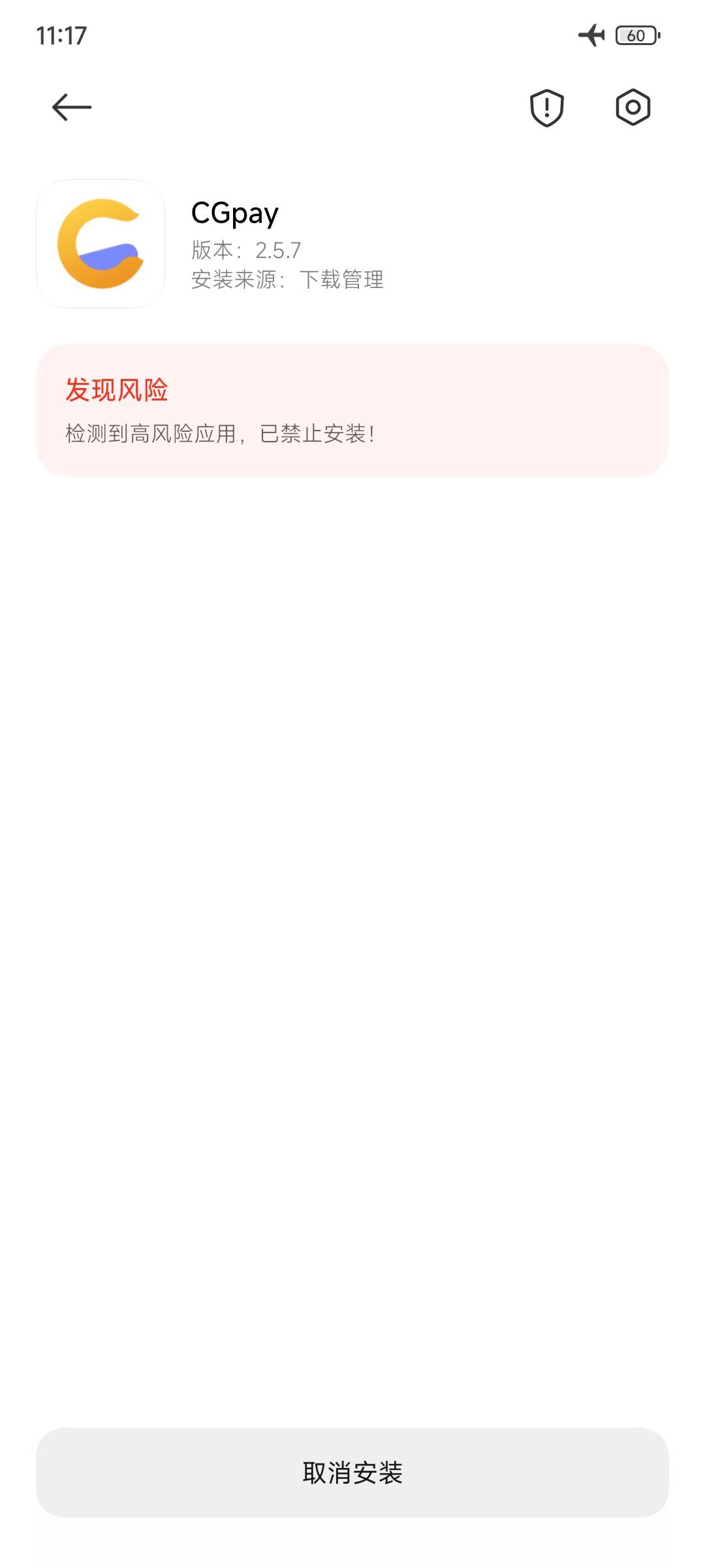 老哥们这种咋破。断网也不行

30 / 作者:戒酒的李白丶 / 