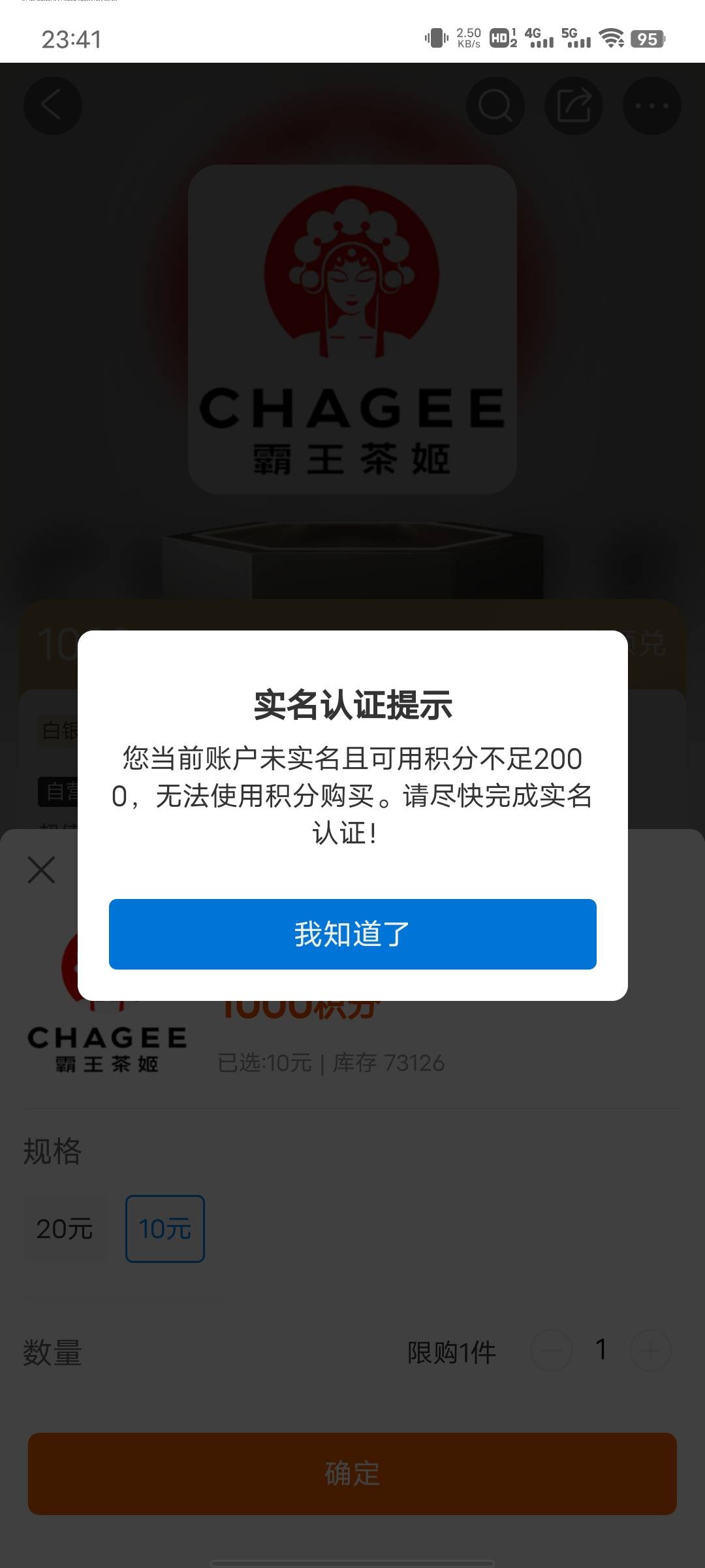 订酒店只返了1000多积分 这个是必须积分满2000才能兑换吗老哥们？

27 / 作者:心善脾气倔 / 