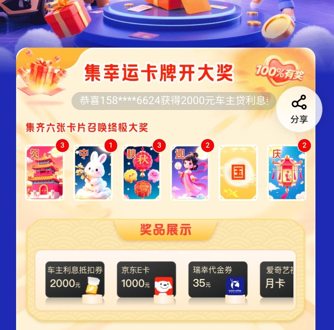 换个国，能换的留

50 / 作者:名字不重要啊哈 / 