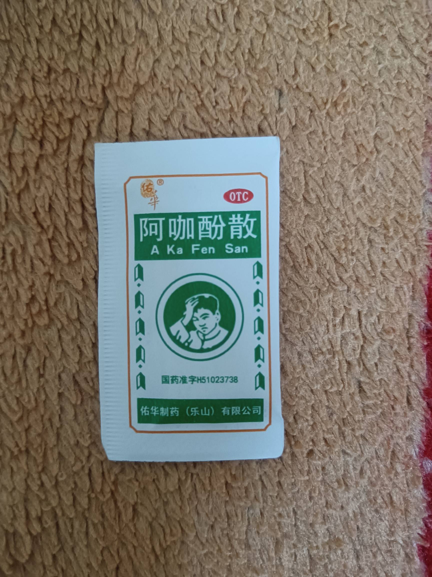 老哥们，昨晚没睡好，有点受寒了，一受寒就头痛，不知道怎么回事，这两年感冒发烧都没90 / 作者:挂壁老哥饿了mm / 