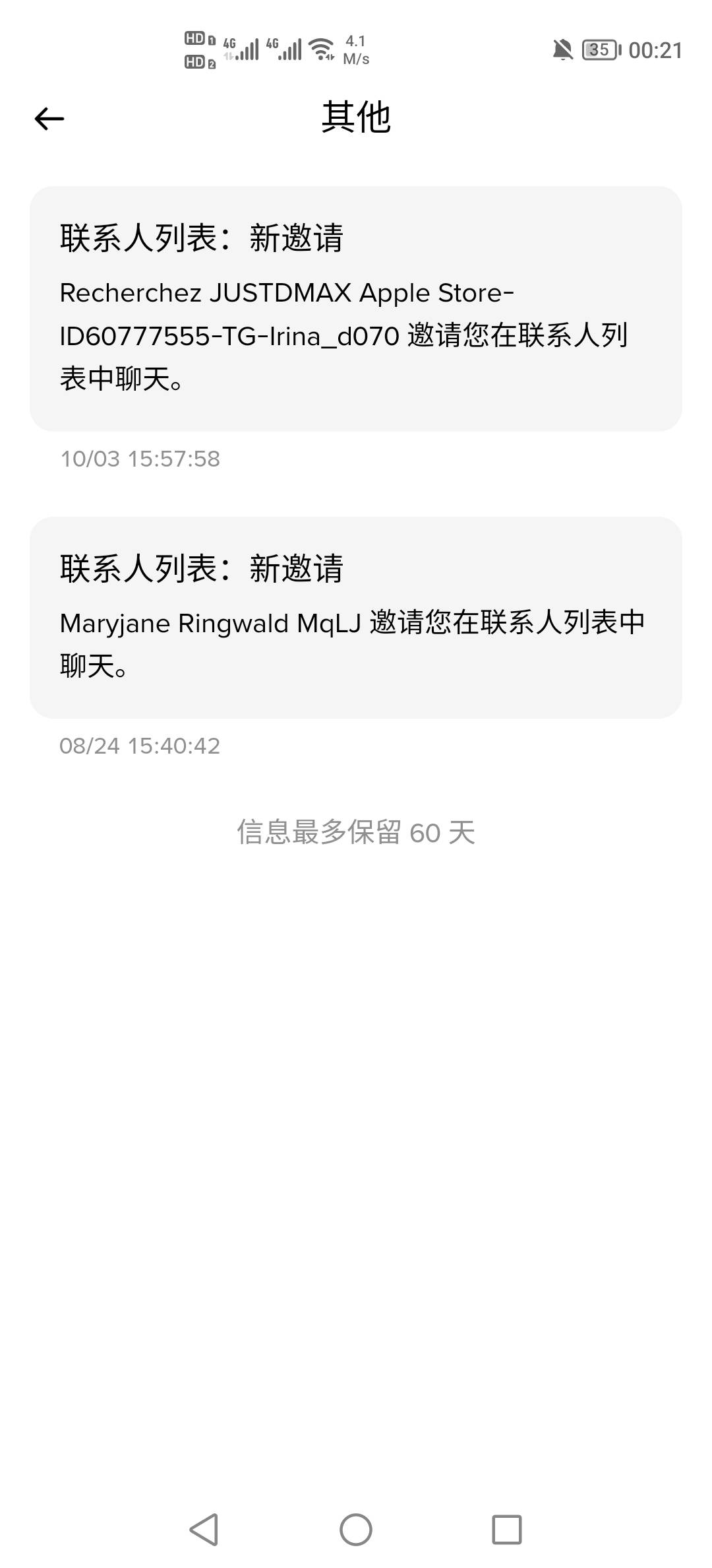 币安这个是干嘛的？

89 / 作者:挂壁老哥饿了mm / 