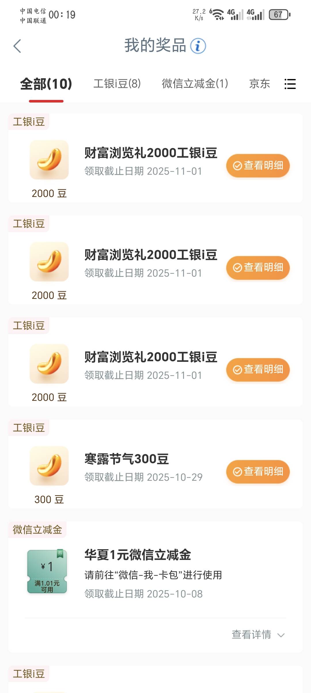 老实薅羊毛，别跟傻g赌合约都是将死之人，能戒的只有死人

14 / 作者:Ab真麻求烦 / 
