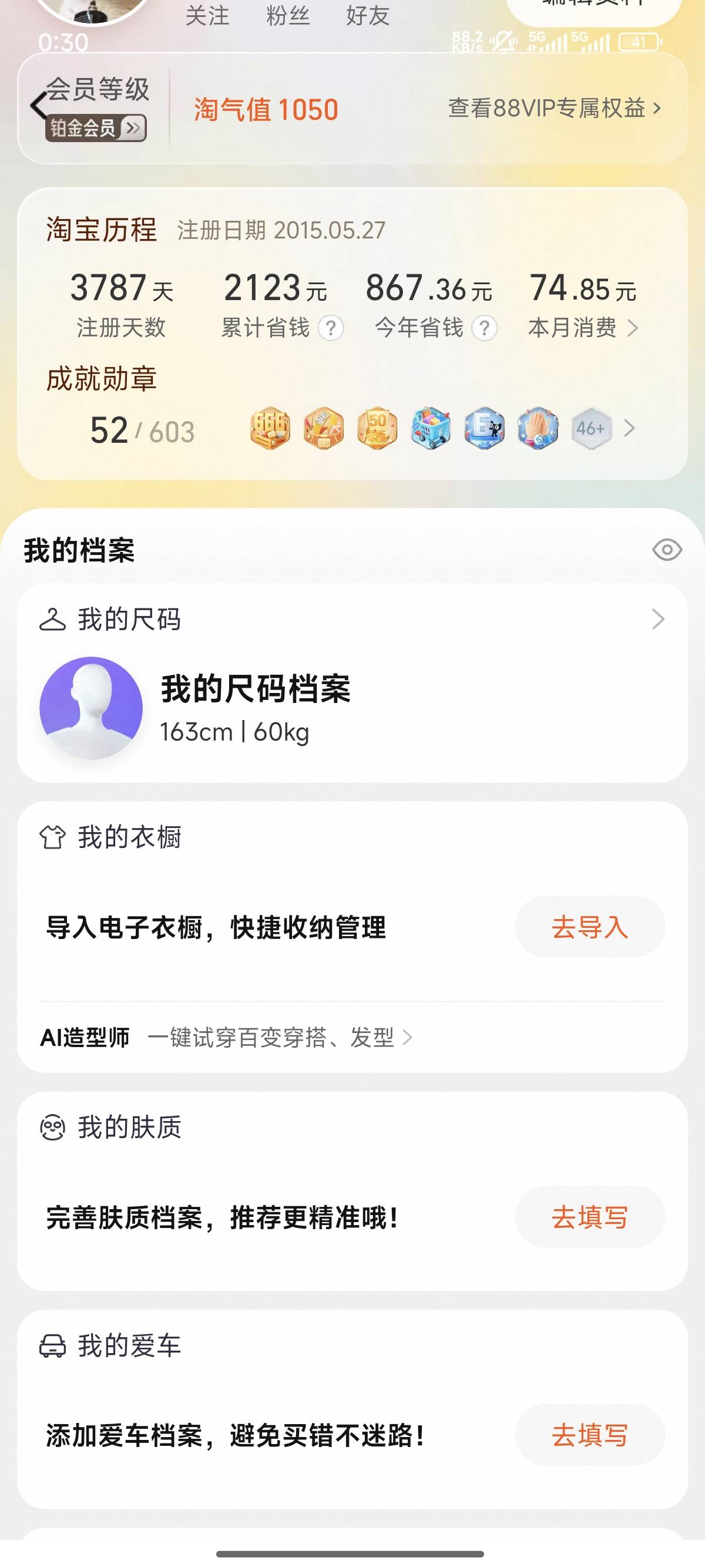 淘宝红包签到


39 / 作者:bj22 / 