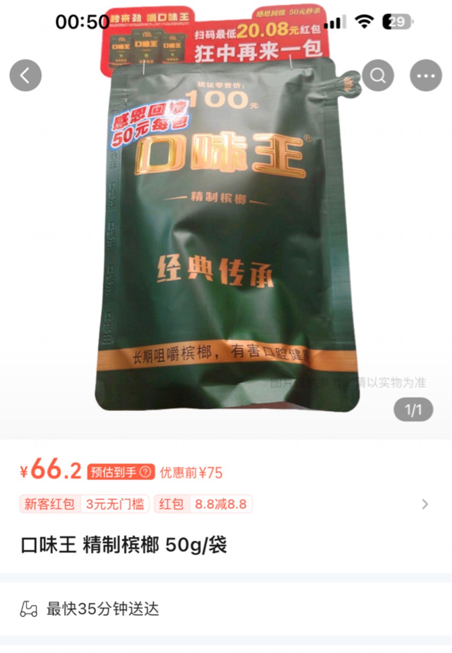 不愧是宰客城，本地人表示佩服

82 / 作者:尘烟k / 