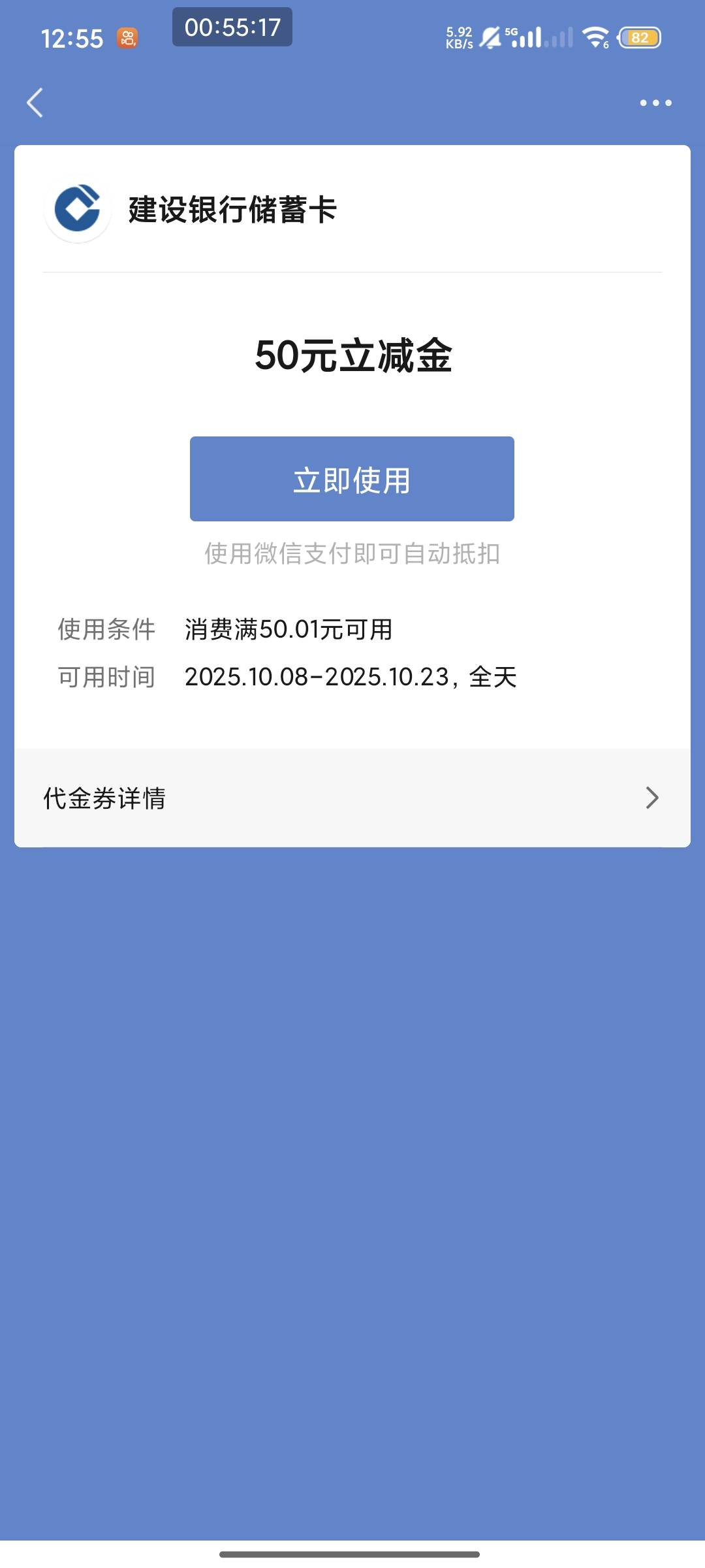 苏州终于可以领了

95 / 作者:南夏有木 / 