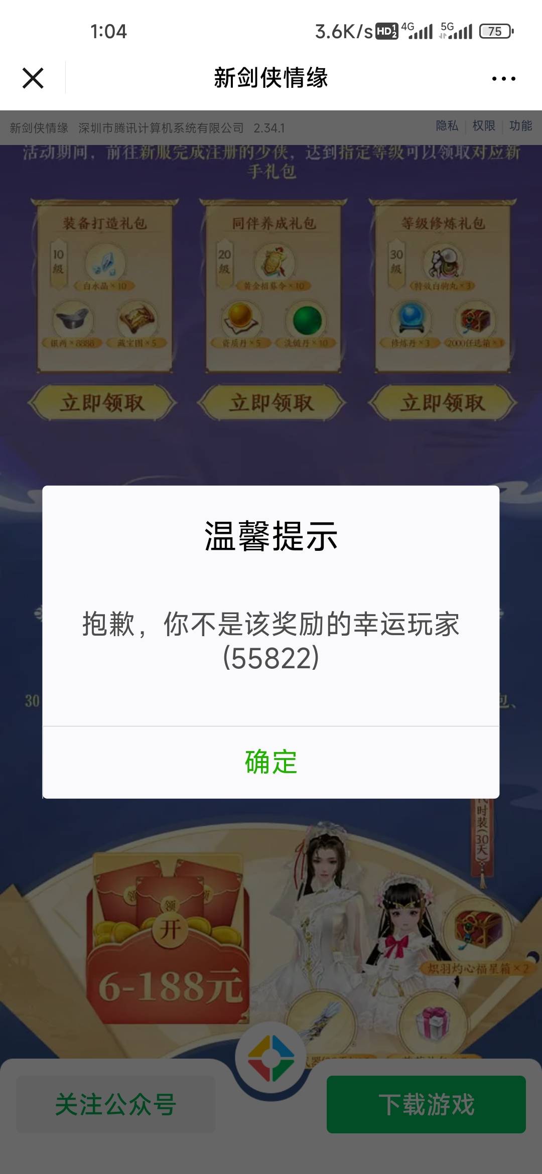cs剑侠现在全整特邀了5号都是8月后没登录过初一都不符合

96 / 作者:孤独成瘾888 / 