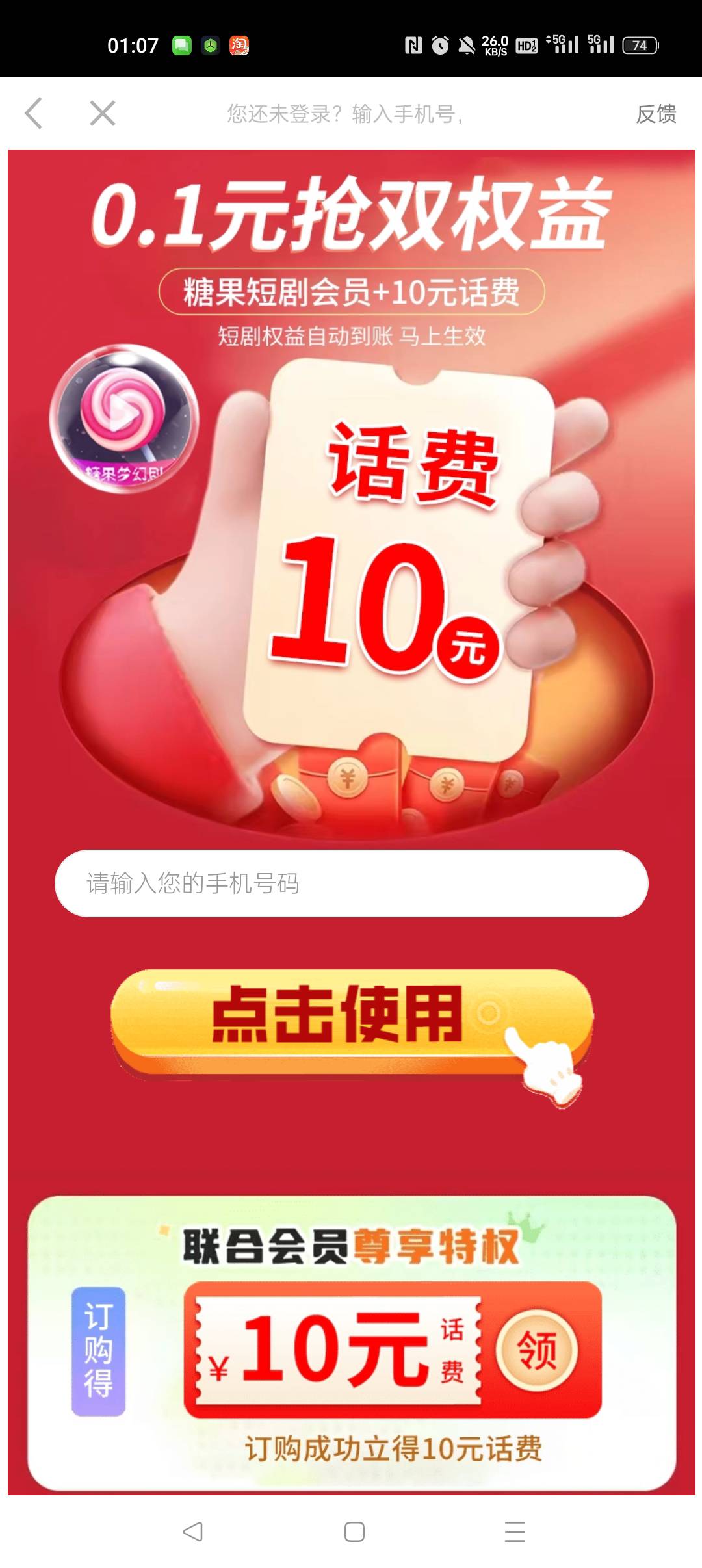 上次弄过一次，这一次又弄了一次



70 / 作者:早日上岸eee / 