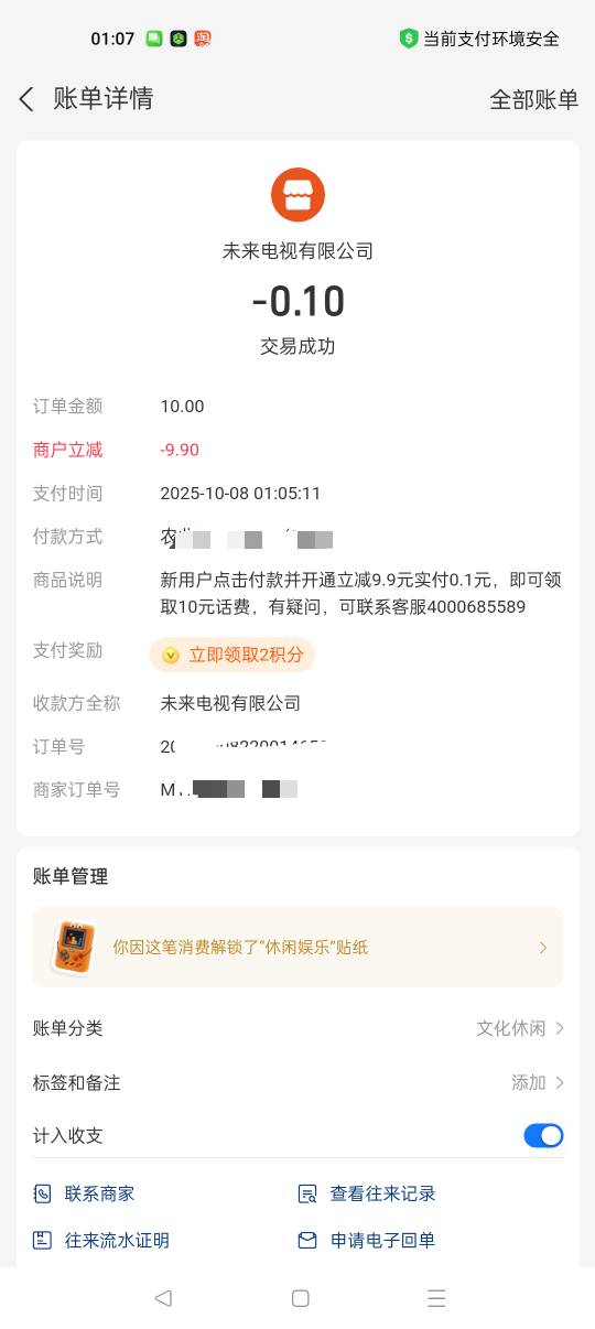 上次弄过一次，这一次又弄了一次



45 / 作者:早日上岸eee / 