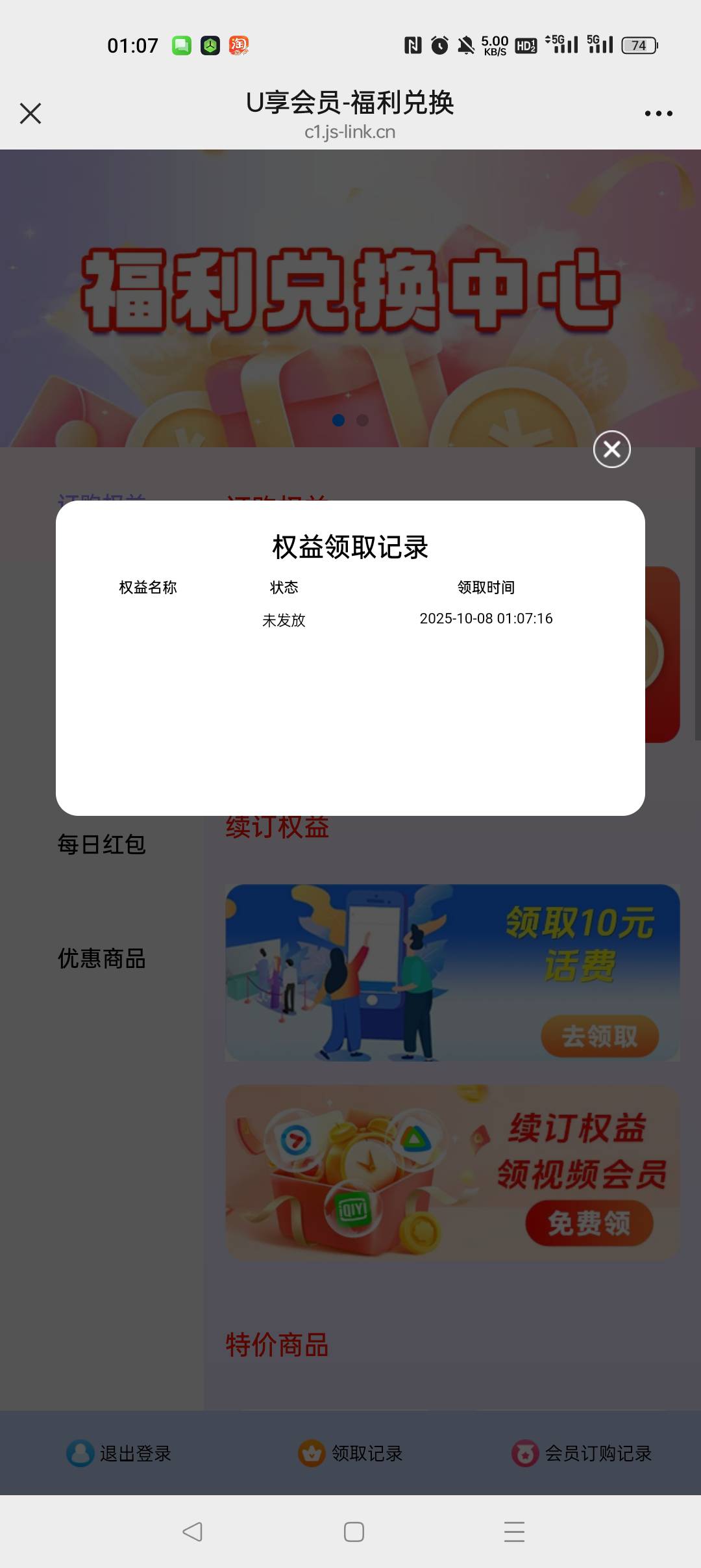 上次弄过一次，这一次又弄了一次



26 / 作者:早日上岸eee / 
