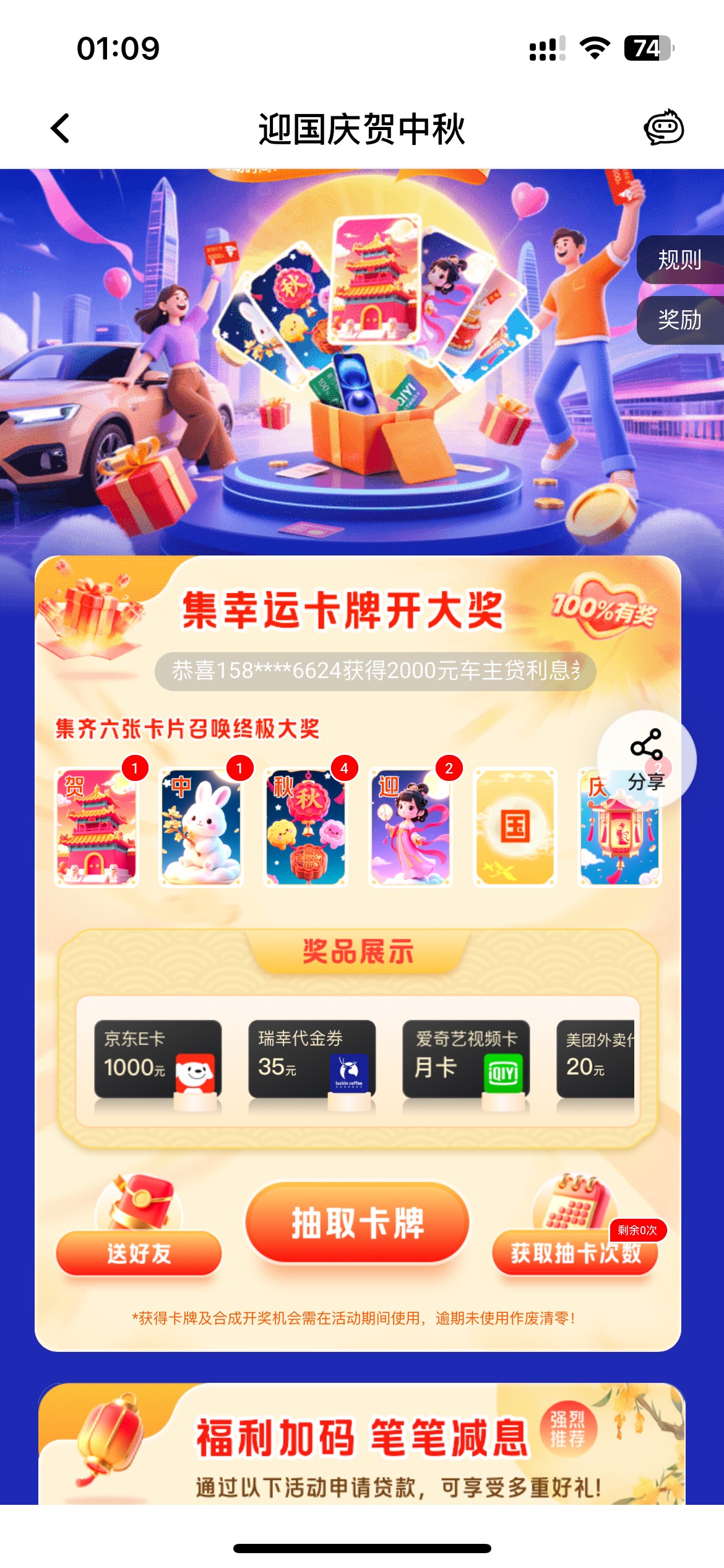 需要一个国

25 / 作者:爱意春风起 / 