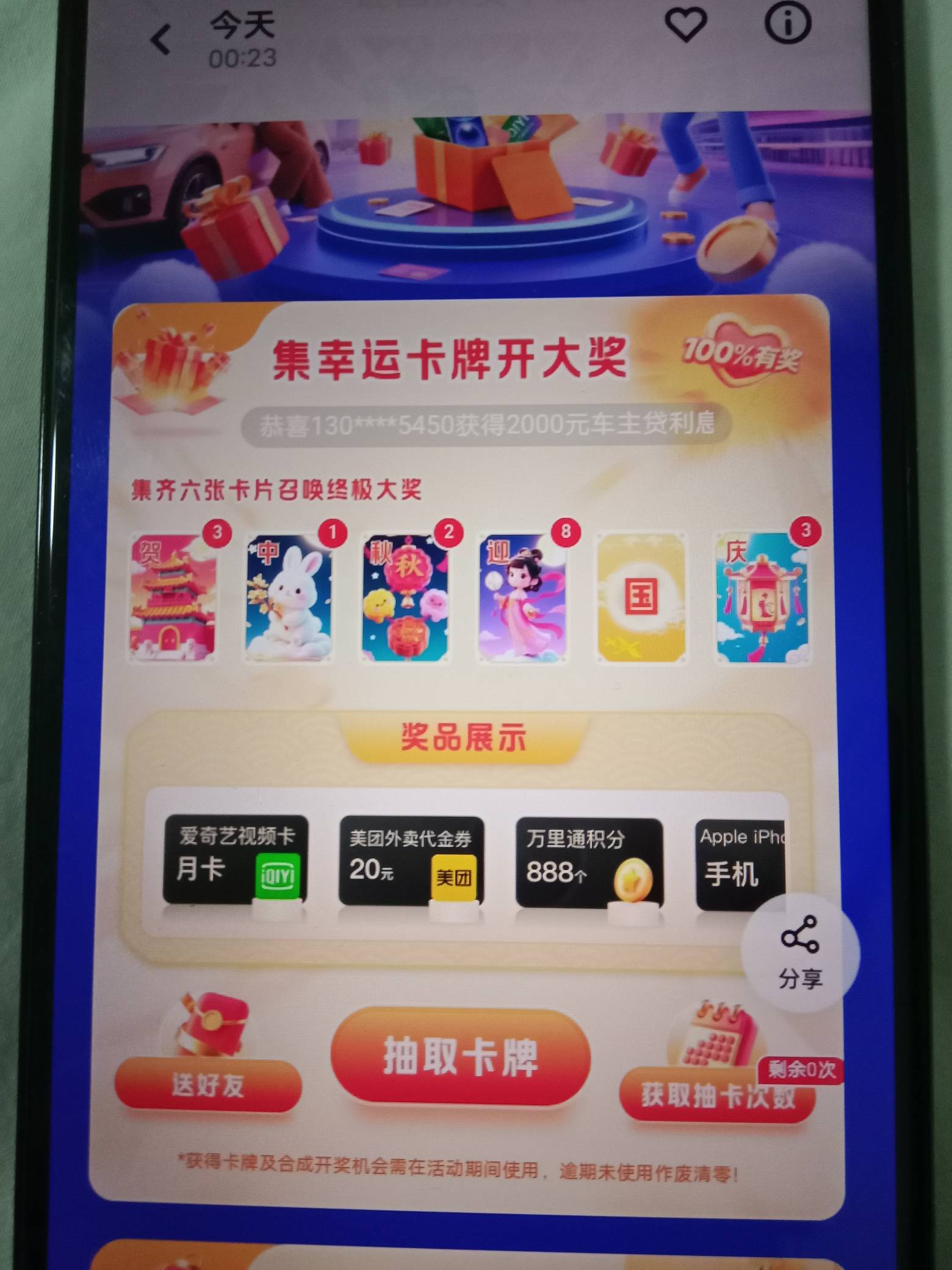 换个国

24 / 作者:广南方南 / 