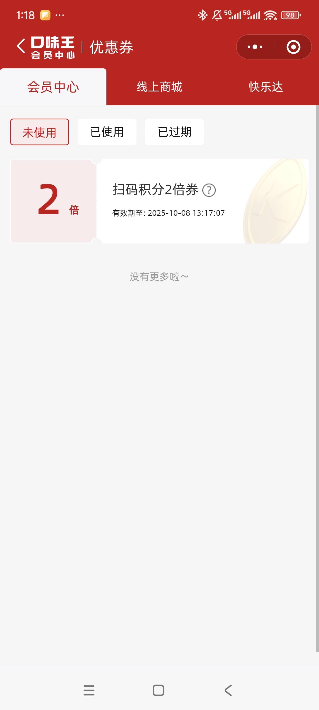 这玩意有用？

21 / 作者:一个好人2025 / 