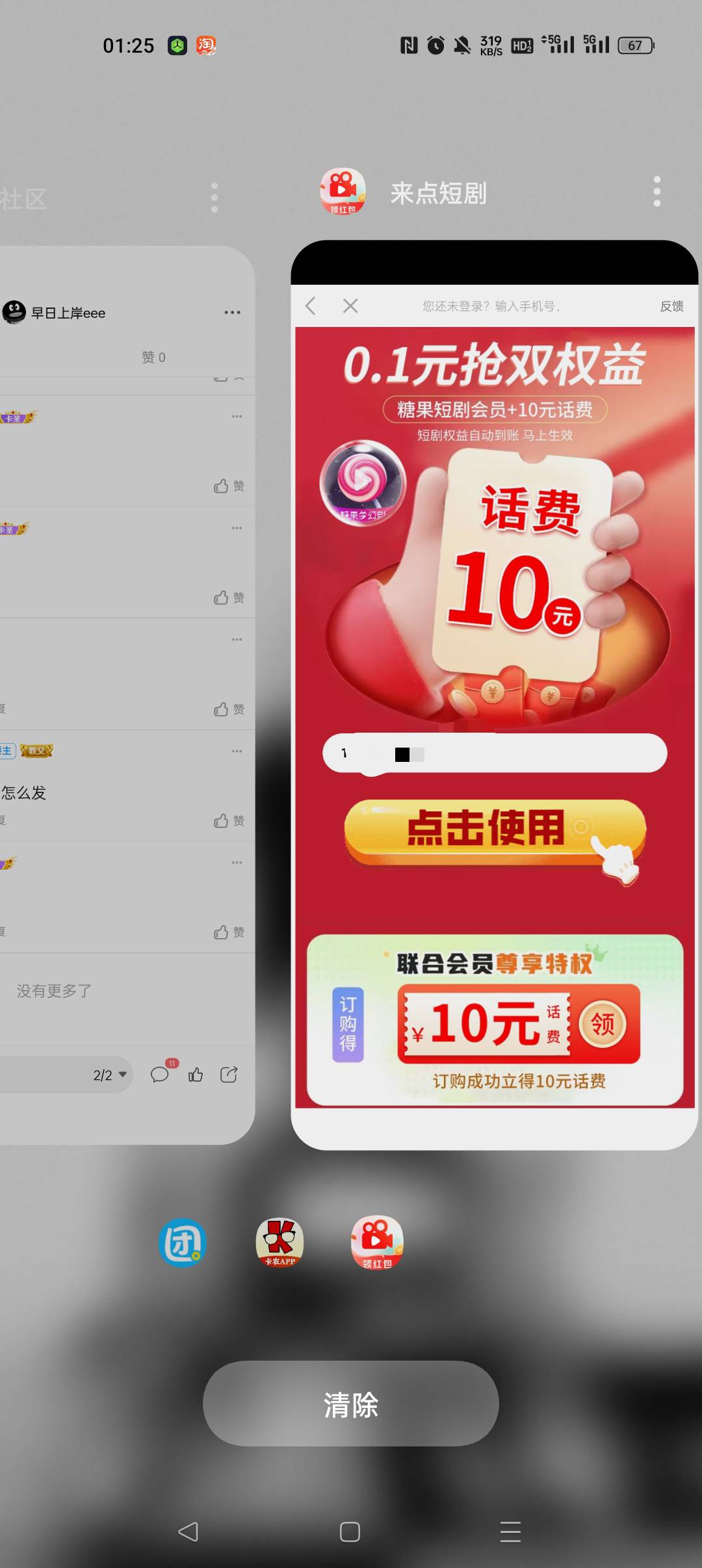 来点短剧，猫榜会员权益里面都是这些，我发不了链接


90 / 作者:早日上岸eee / 