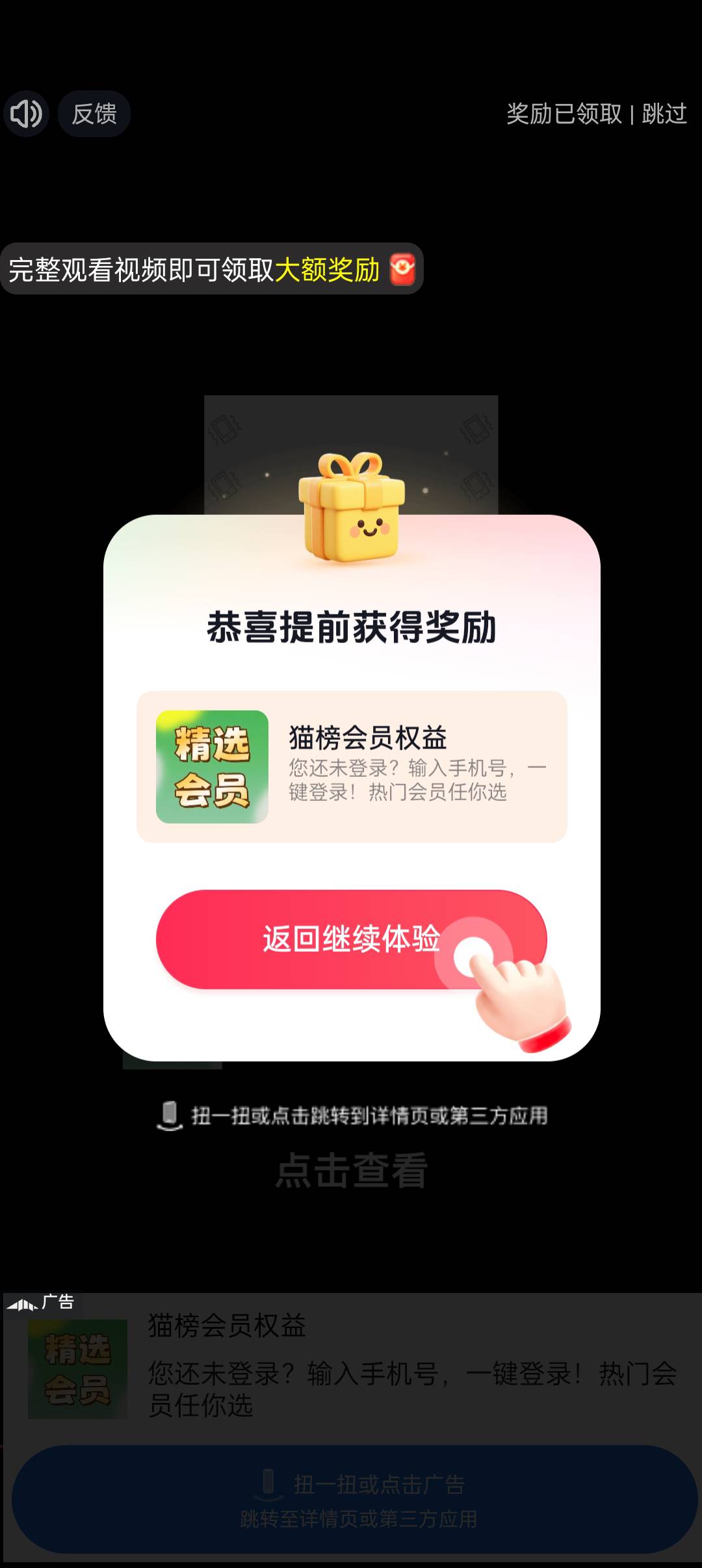 来点短剧，猫榜会员权益里面都是这些，我发不了链接


36 / 作者:早日上岸eee / 