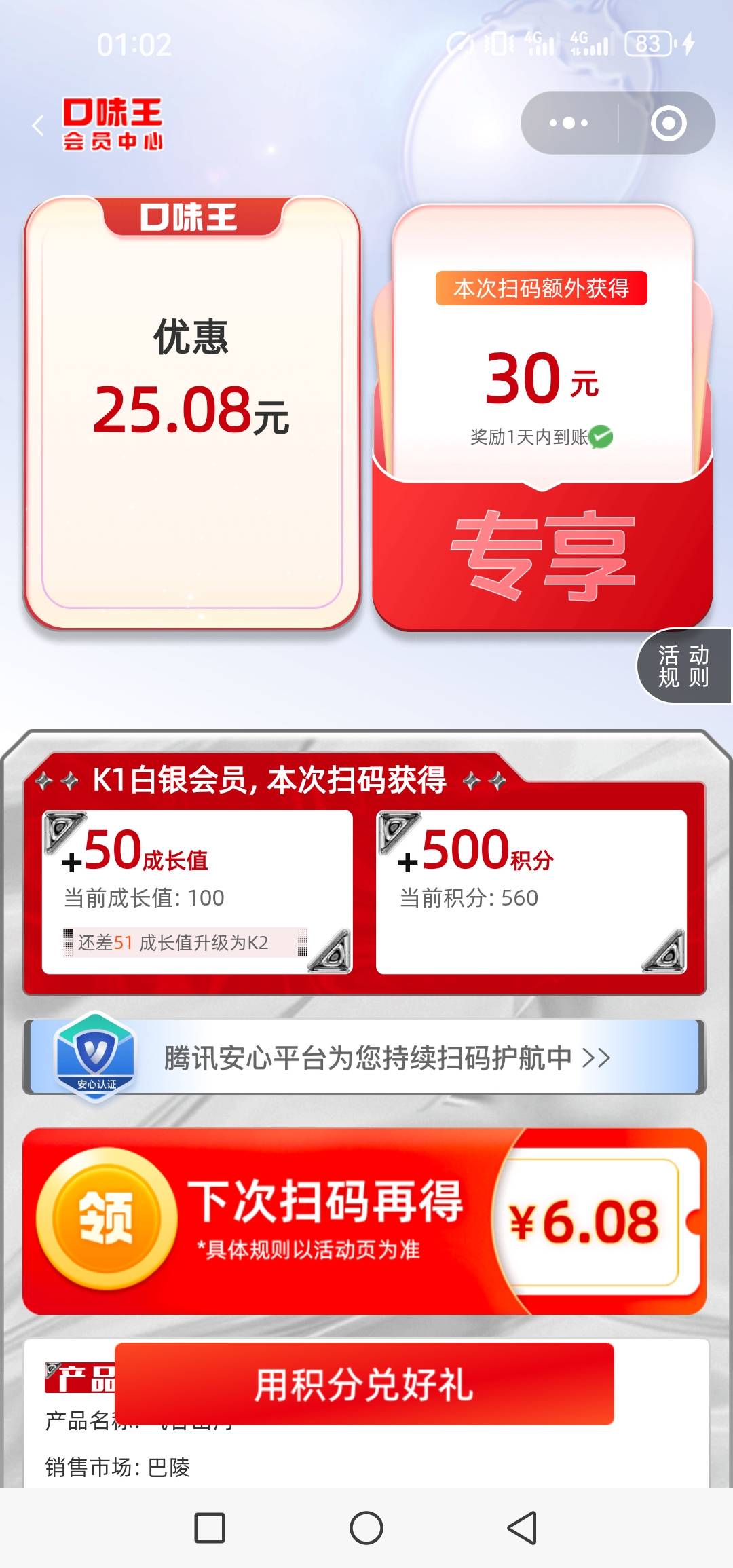 口味王成了 美滋滋润19


51 / 作者:@狂战 / 