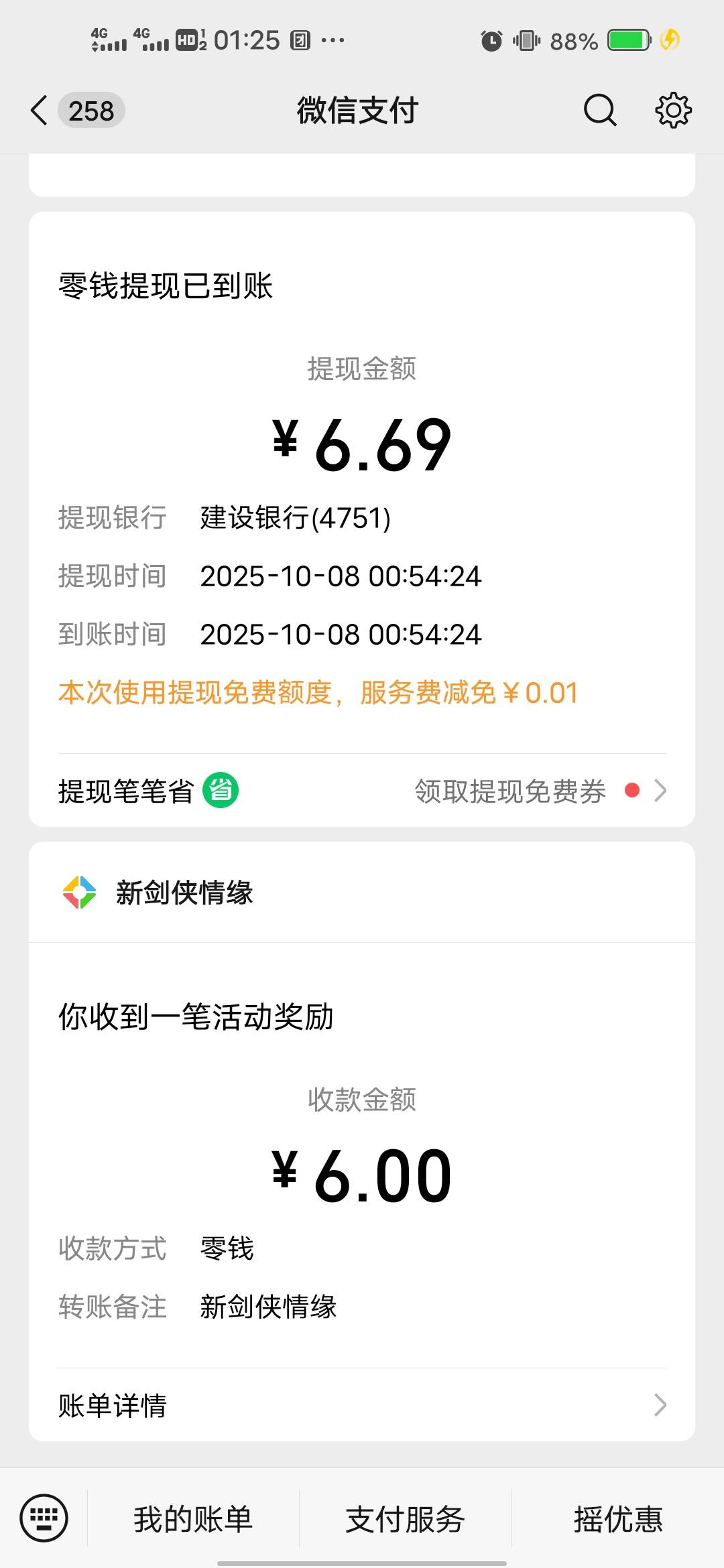 有个篮子，甚至说有包那个迪奥毛都没发领到的截图，大意了

95 / 作者:后来、、、 / 